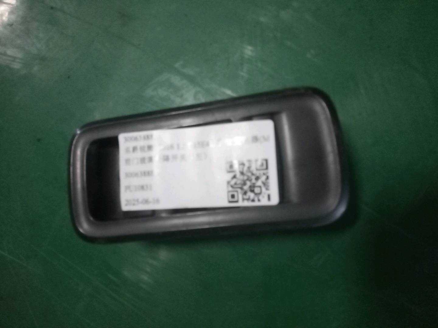 30063888 前门玻璃升降开关(左)