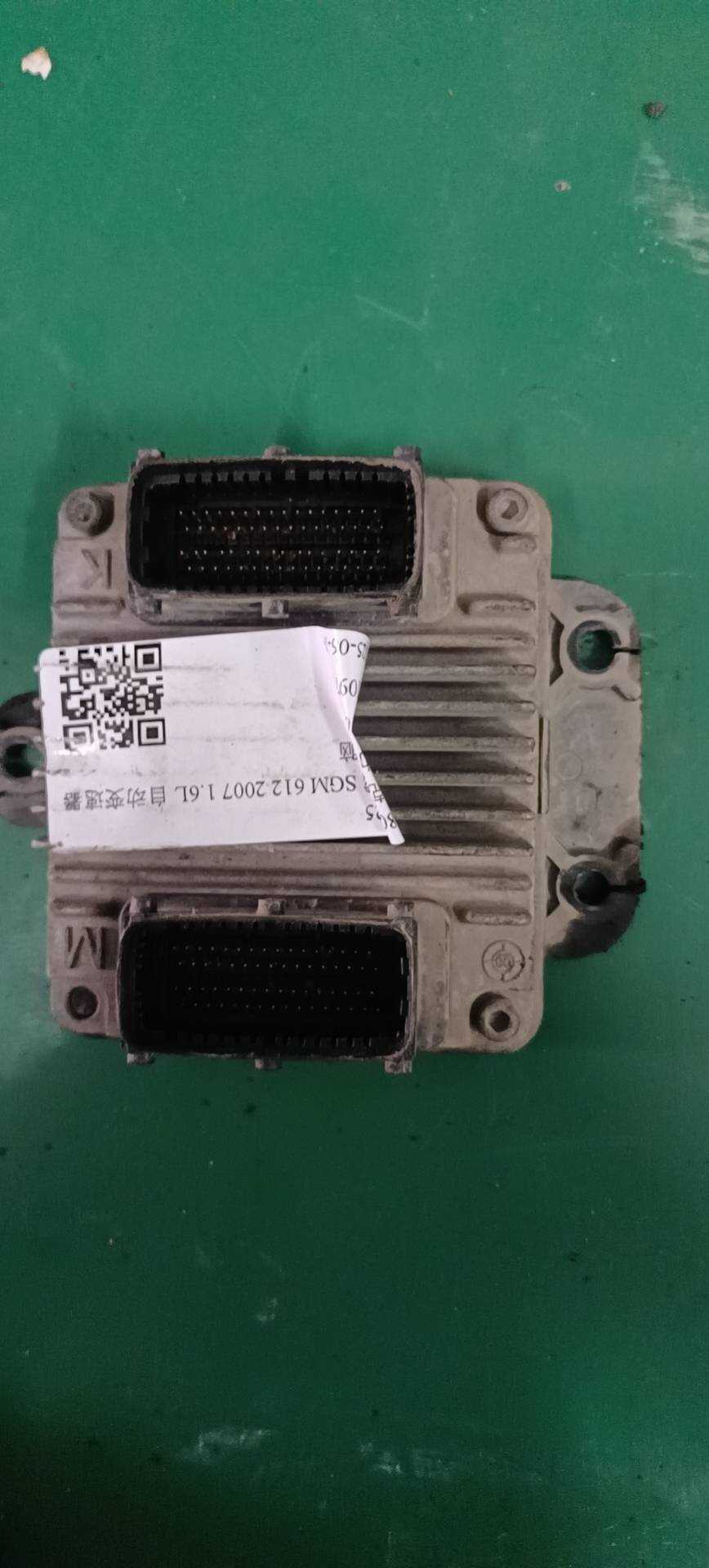 96800725 Engine Control Unit (ECU)