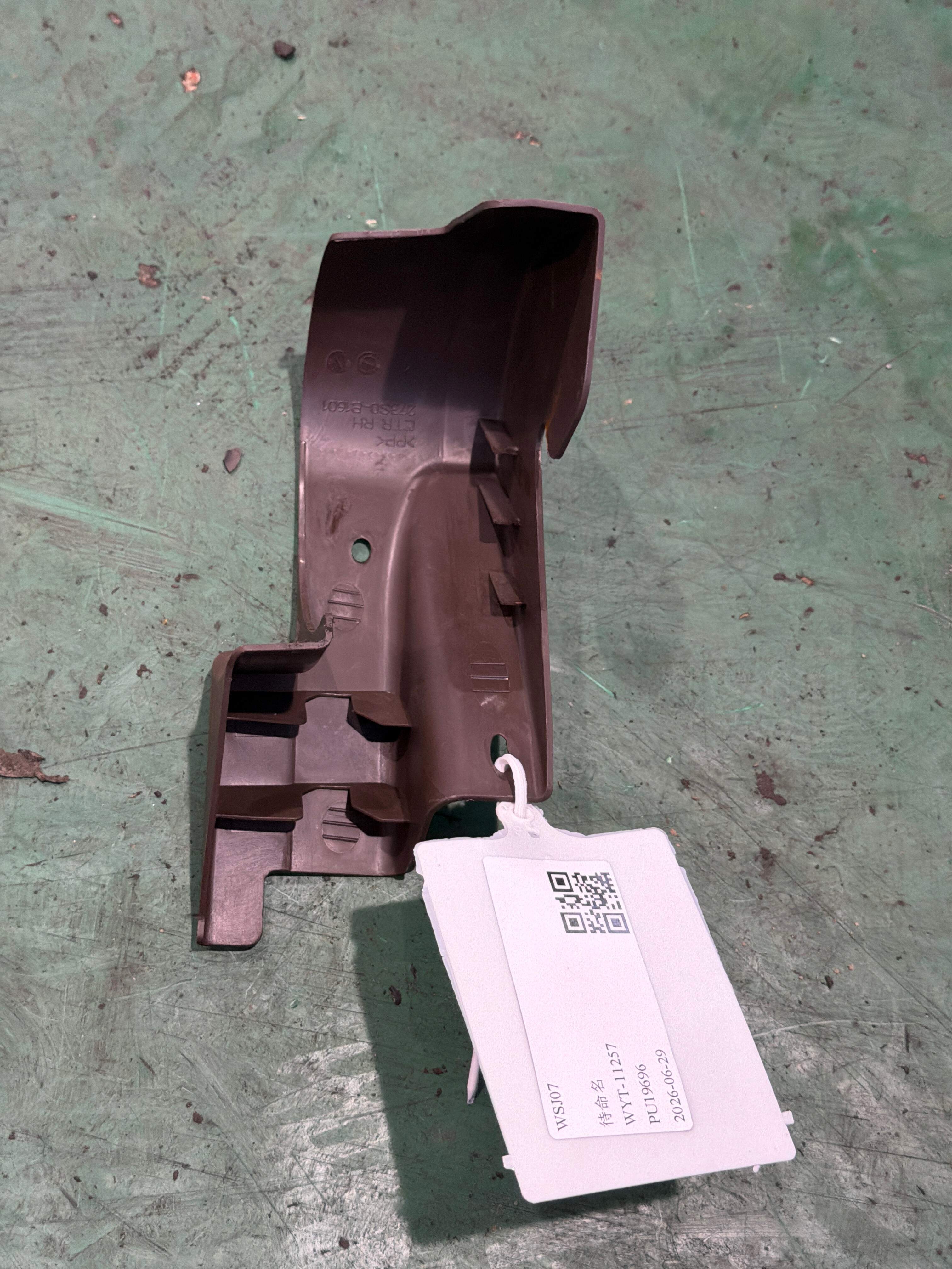 884101CB1C Inner Recline Device Cover, Right