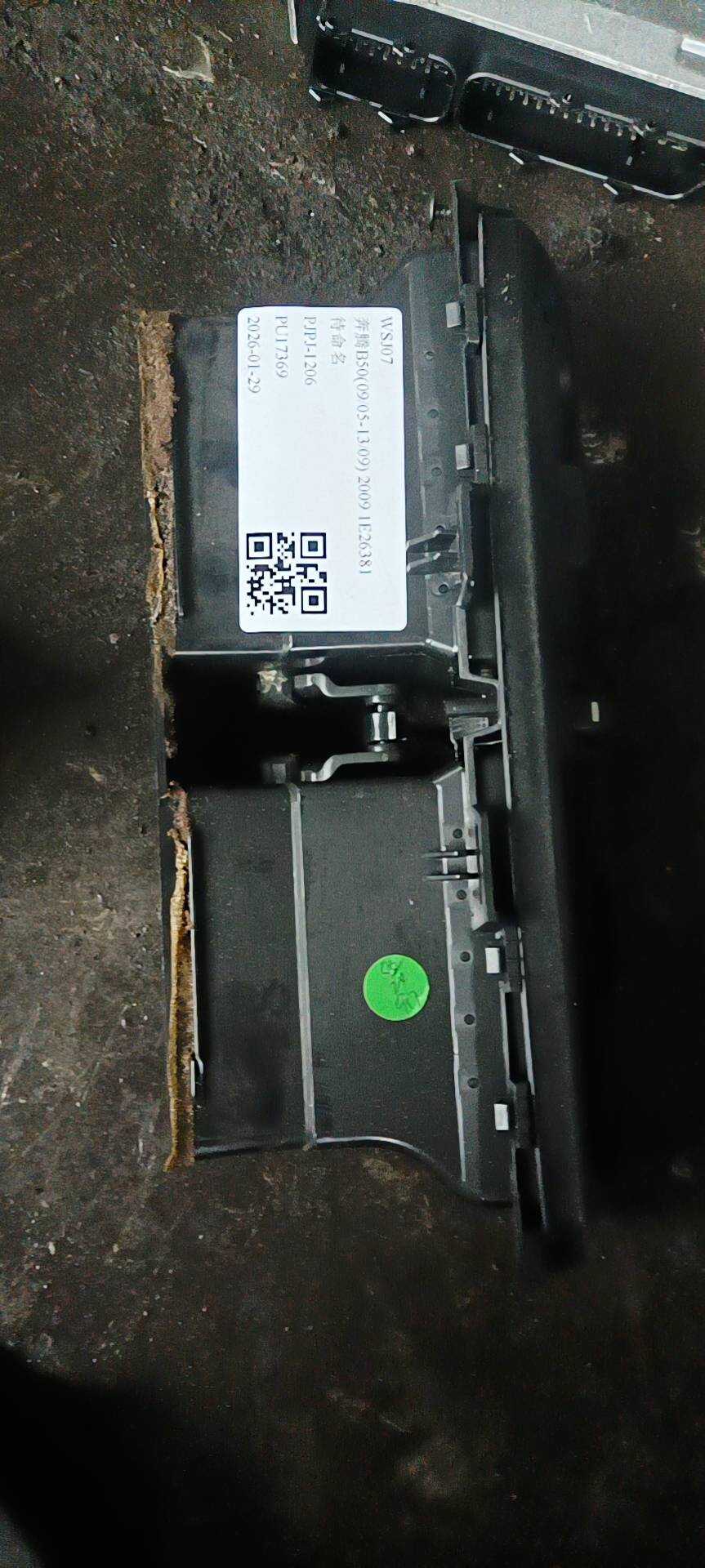 FA0164720A 中央出风口
