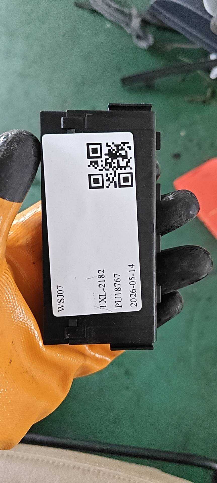 8264147020 1号集成继电器
