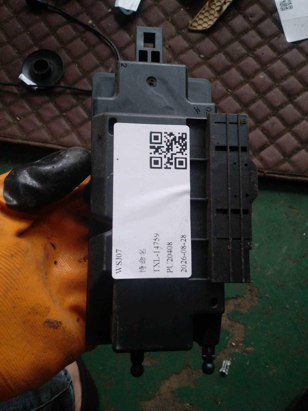 65779343686 Airbag Control Unit