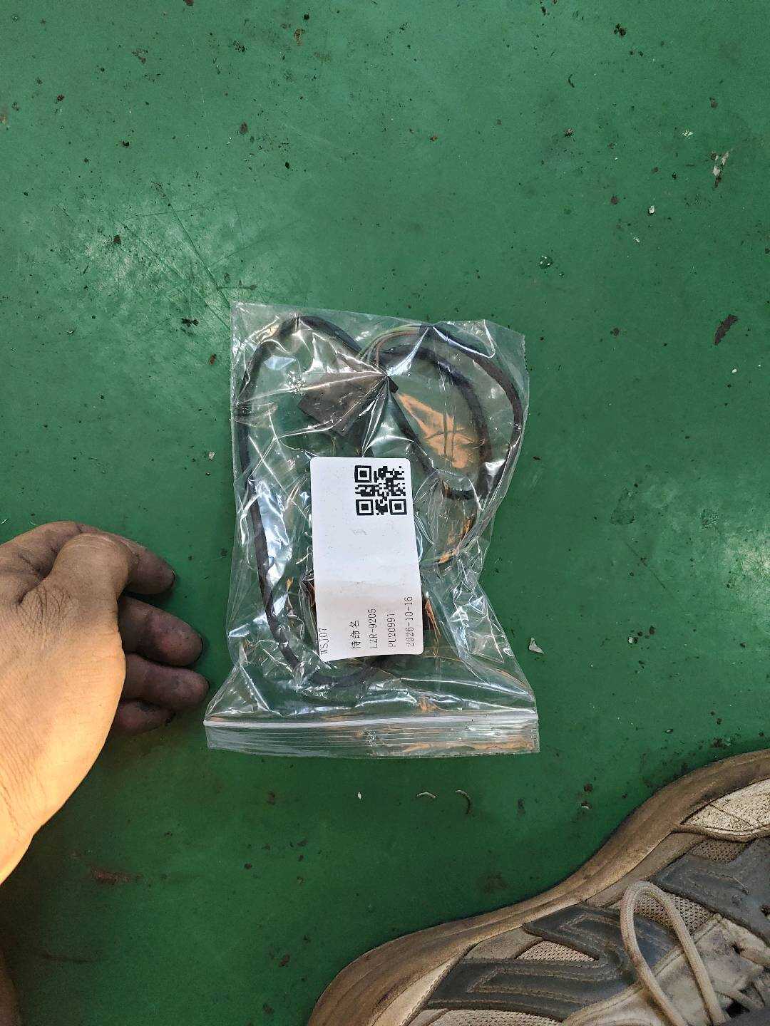 4C0962107 安全开关,用于中央 门锁