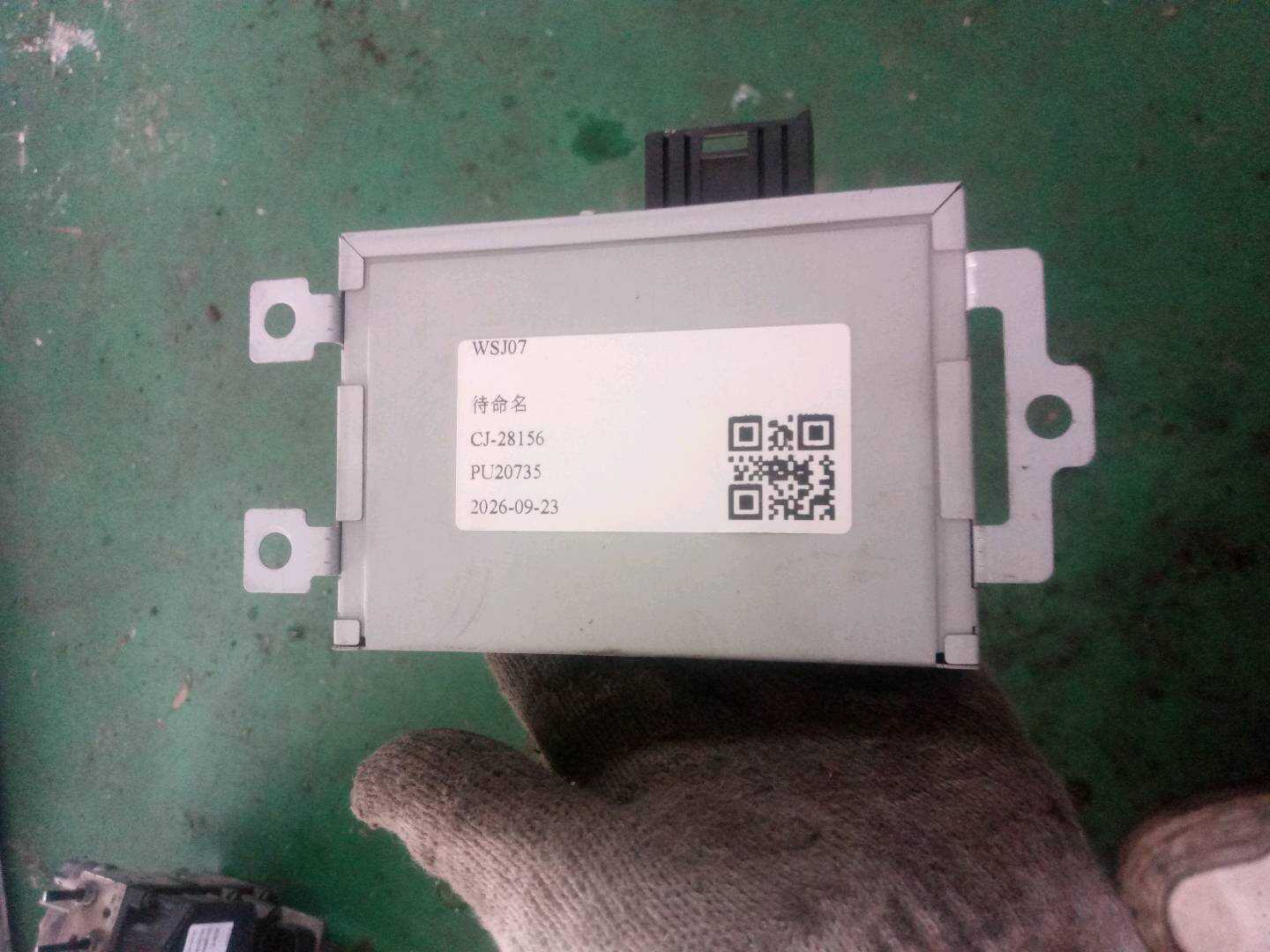 65126967245 耳机模块