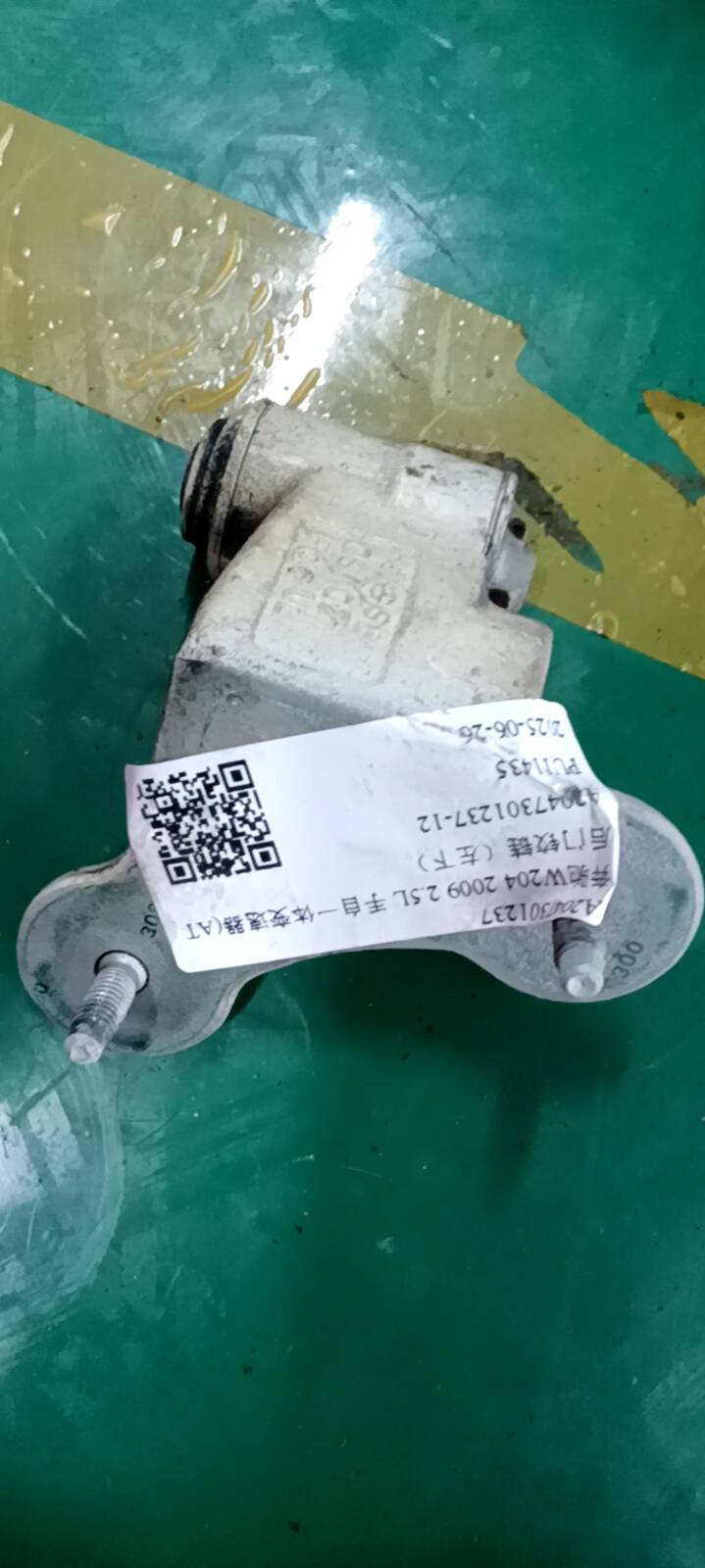A2047301237 Rear Door Hinge (Lower Left)