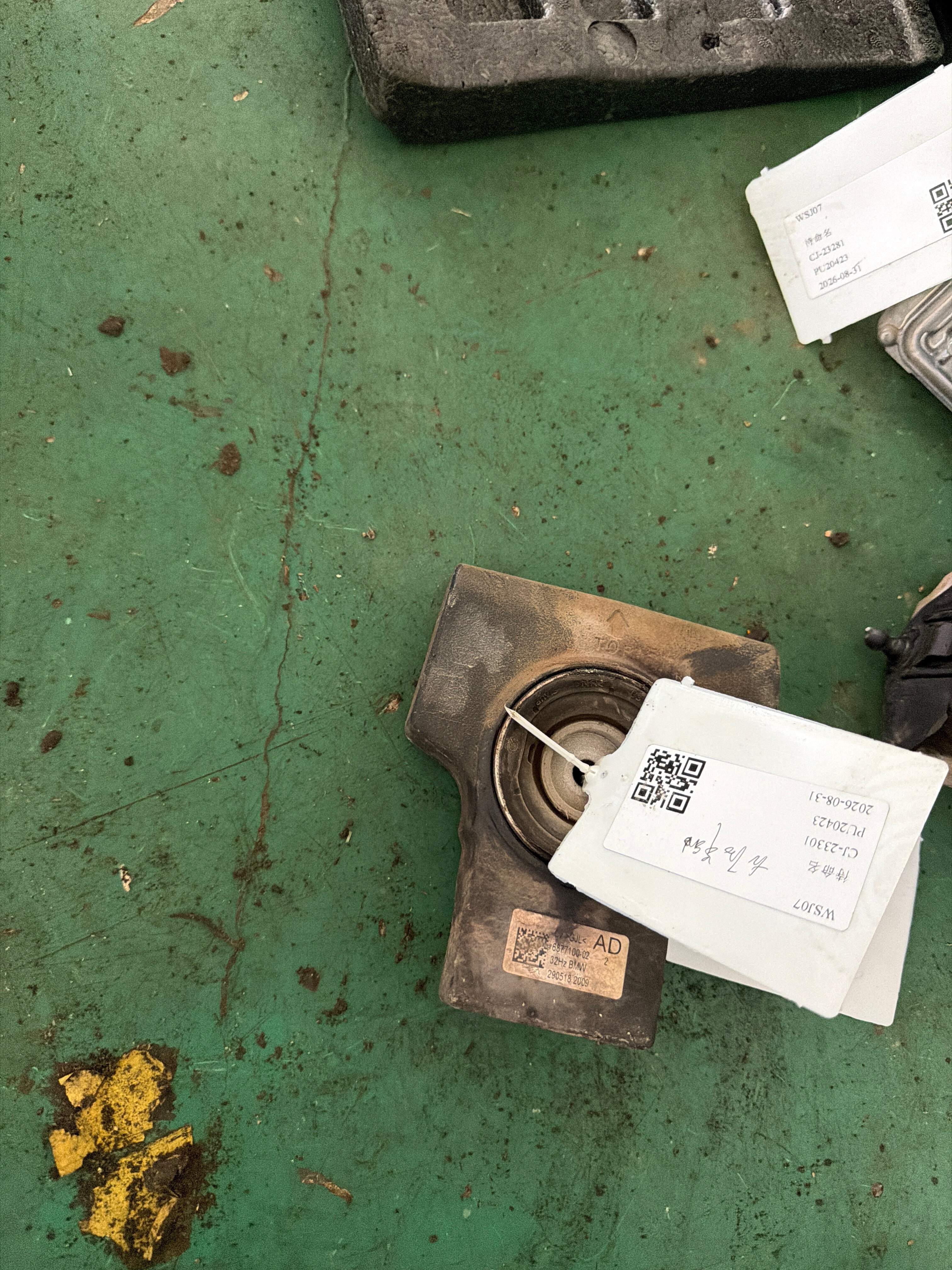 33176877100 后桥差速器缓冲减震块