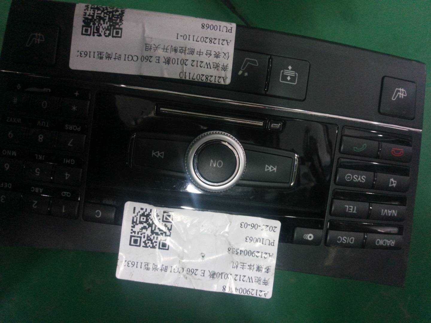 A2129004508 多媒体主机