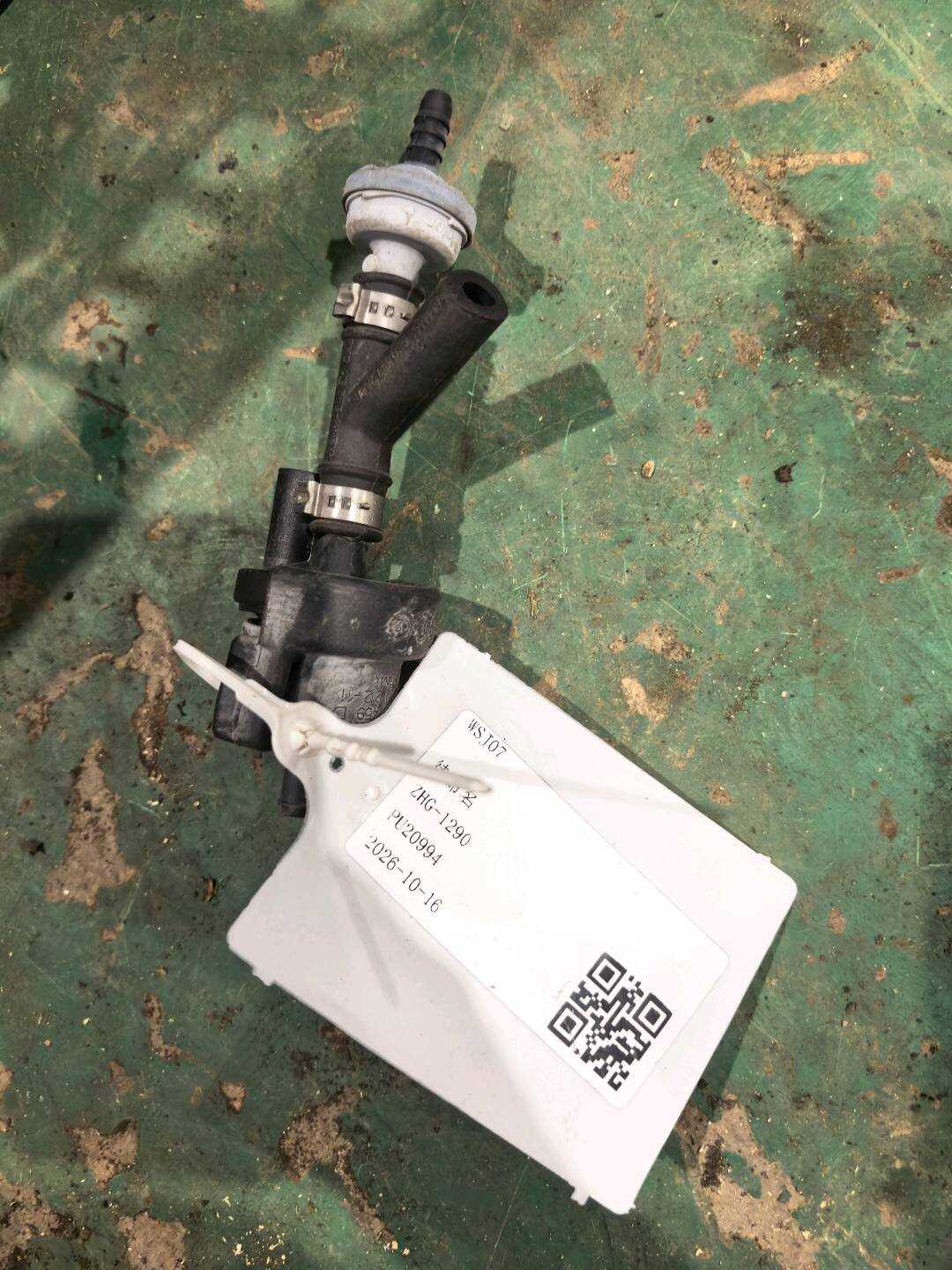 1C0906517A Charcoal Canister Solenoid Valve