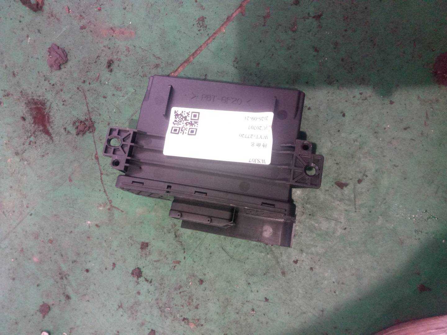 4F0907280 车载电网控制单元