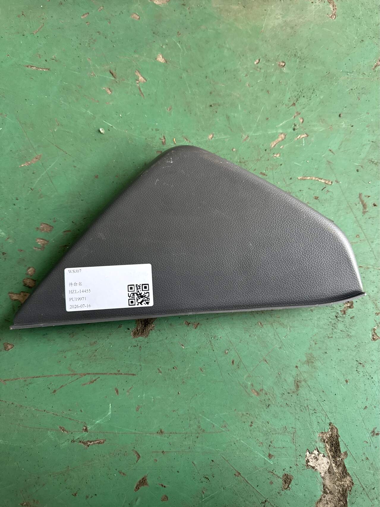 94565891 Dashboard Side Guard, Right