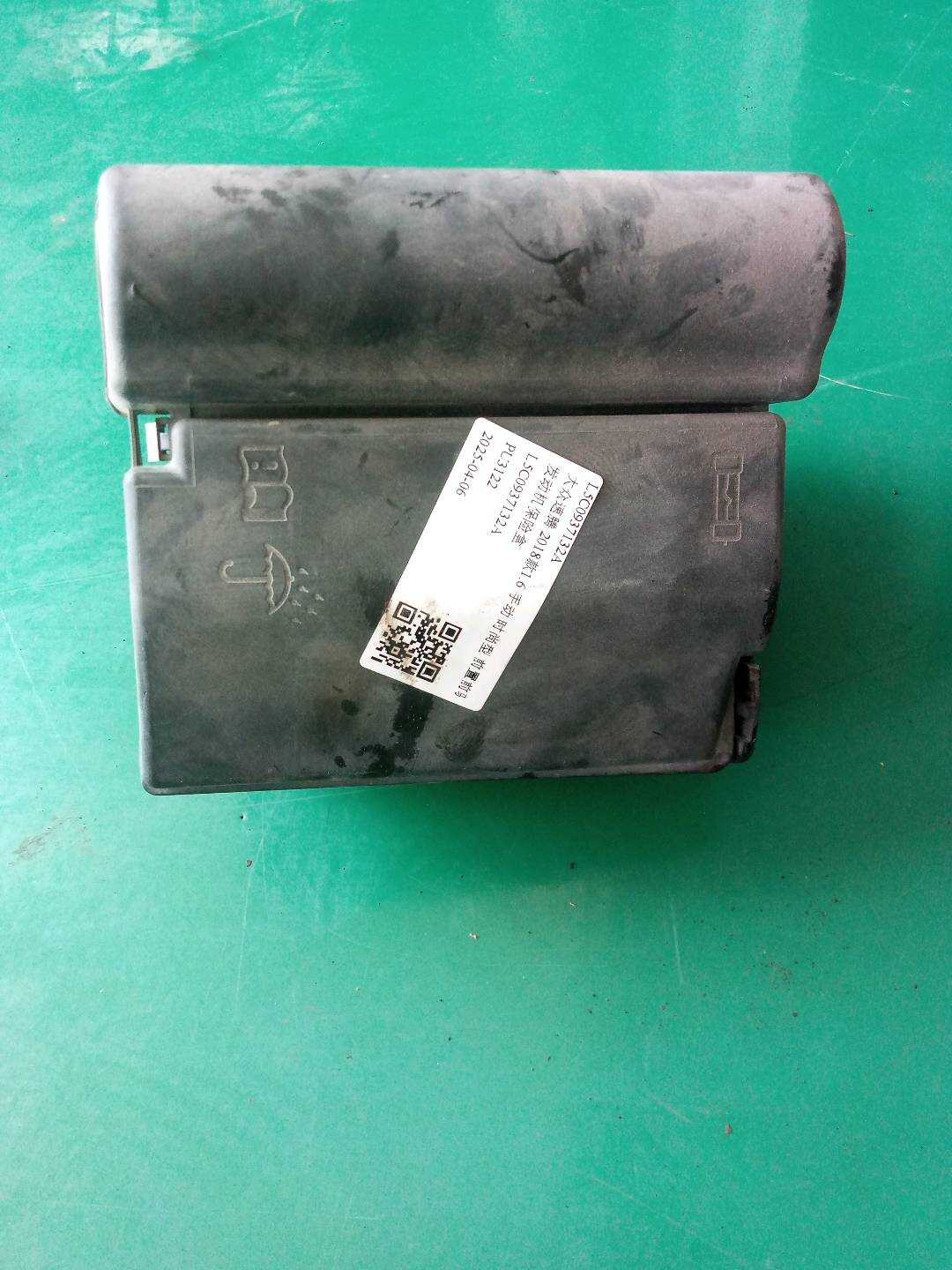 L5C0937132A 发动机保险盒