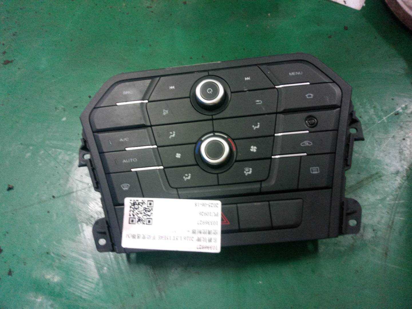 10336927 A/C Controller