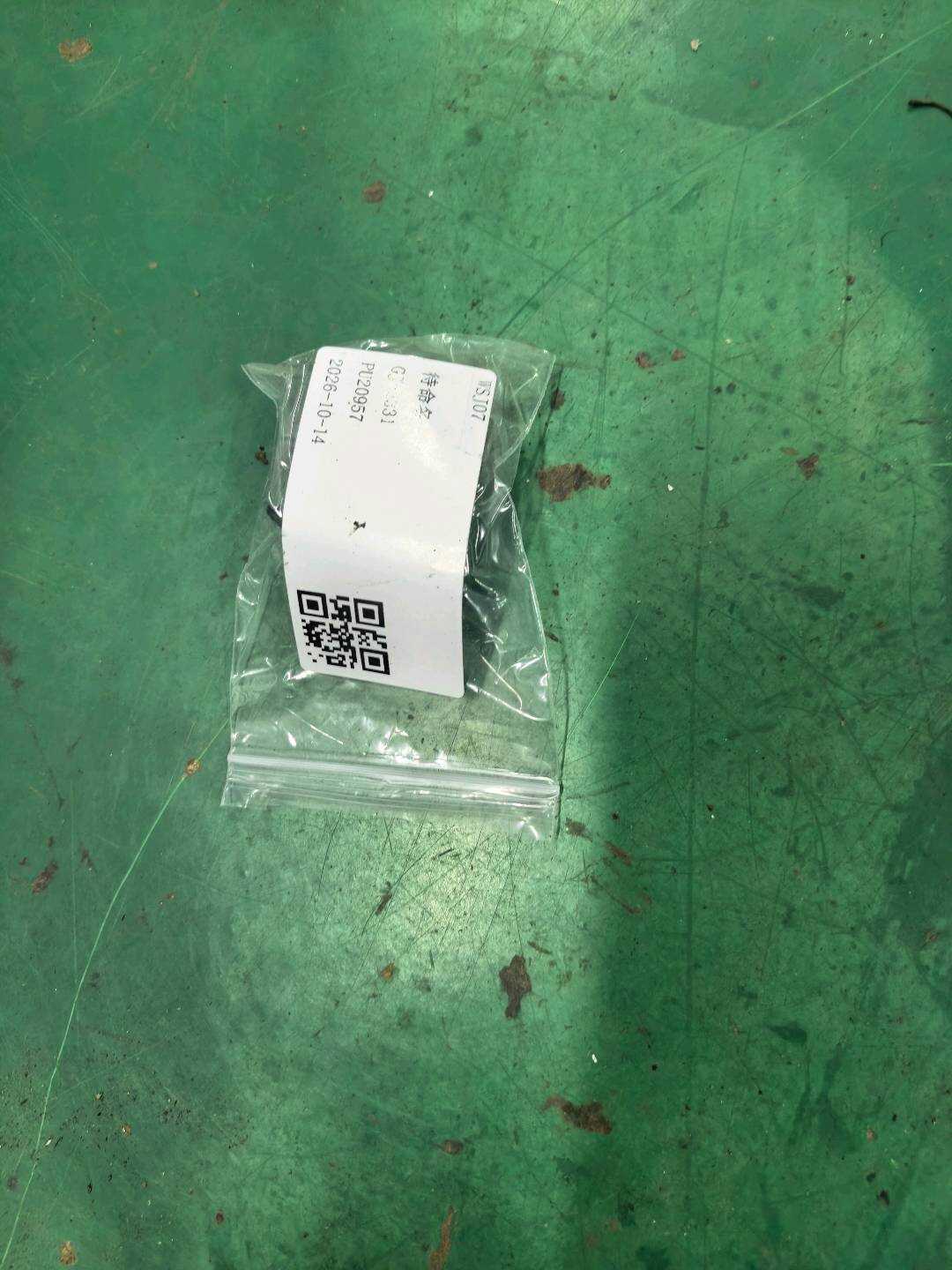 4F0962109B 按钮