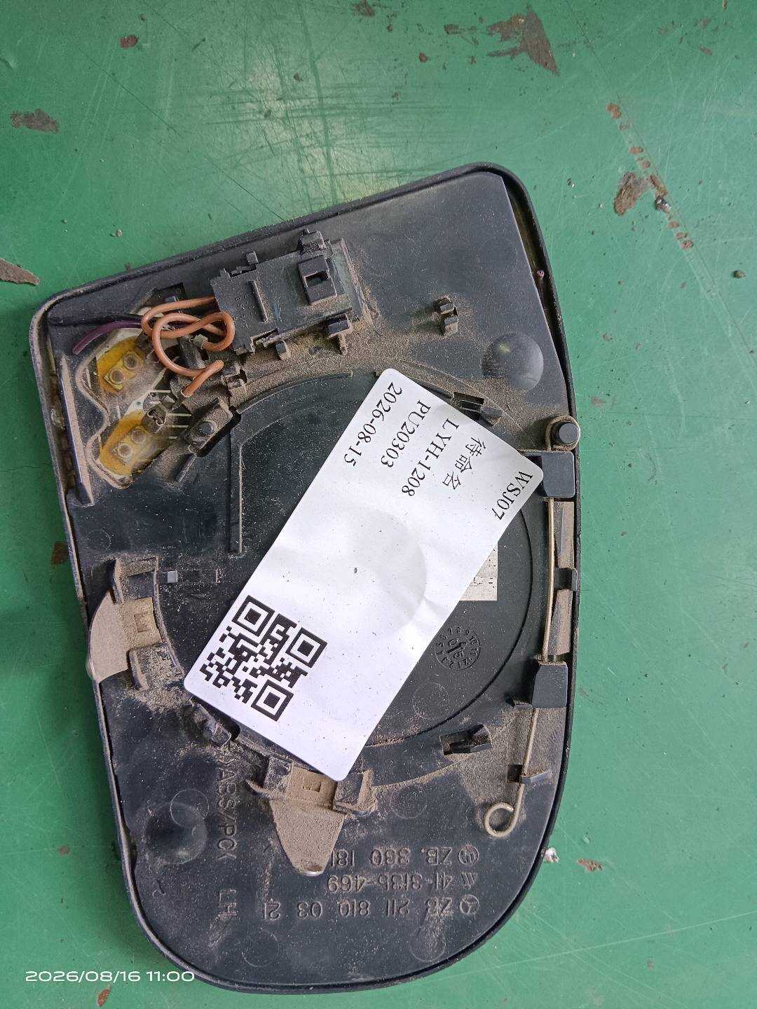 A2118100321 Side Mirror Glass, Left