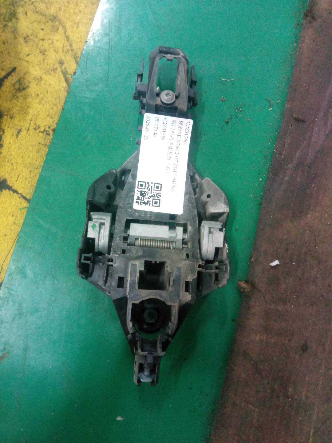 C2Z31750 前门外拉手固定框(右)