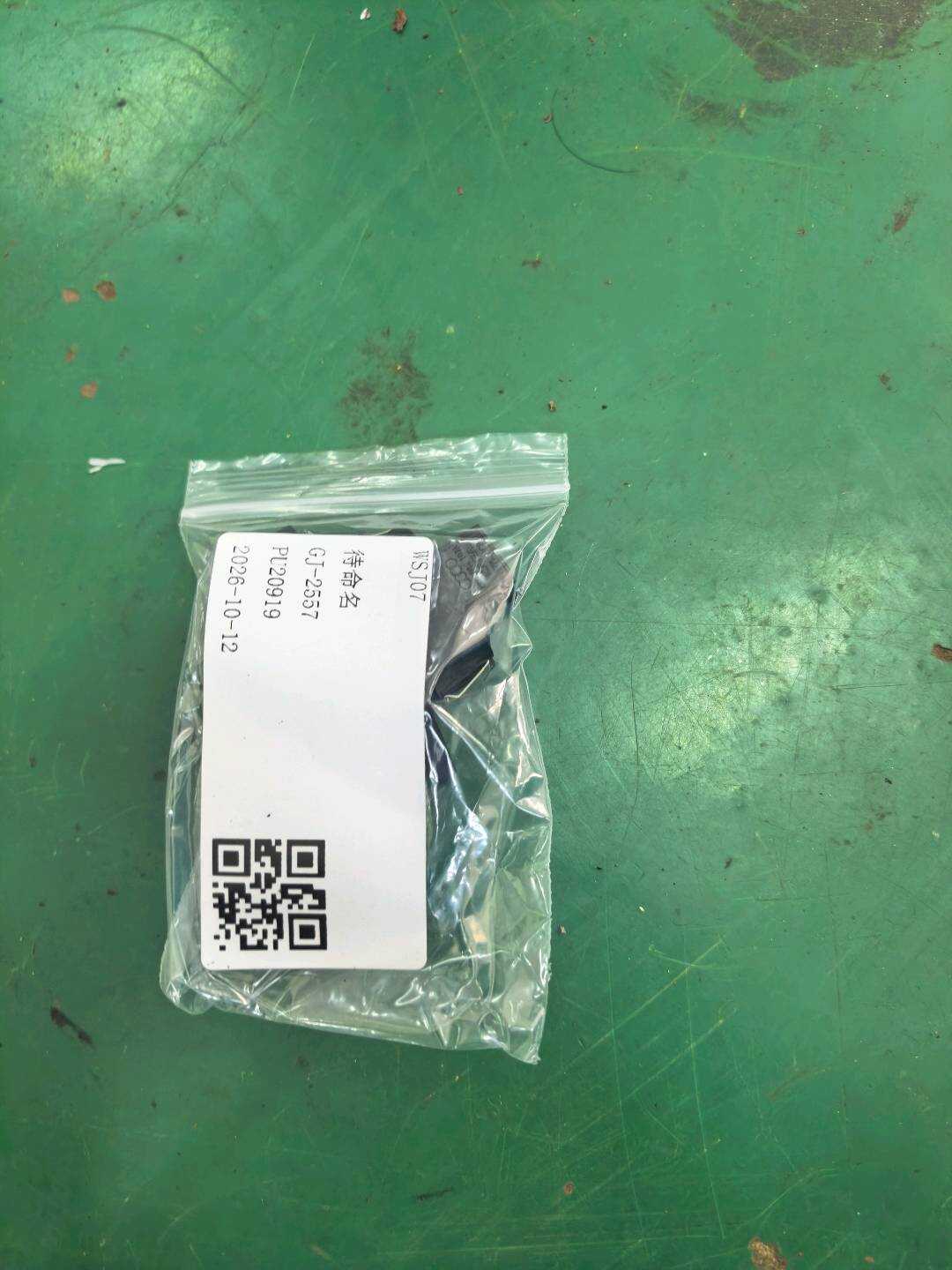 L8RD962107A 后门锁止开关(左)