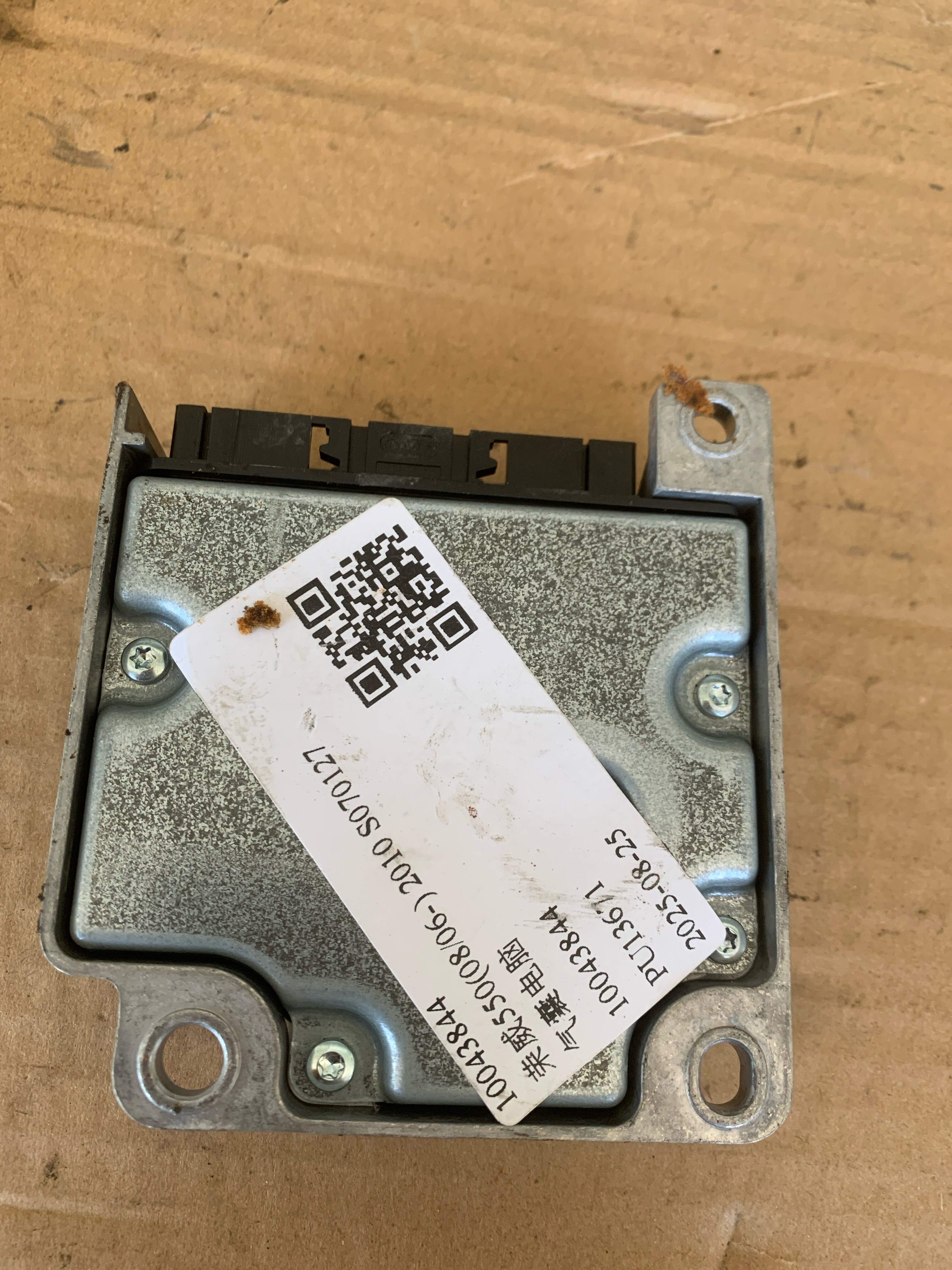 10043844 Airbag Control Unit