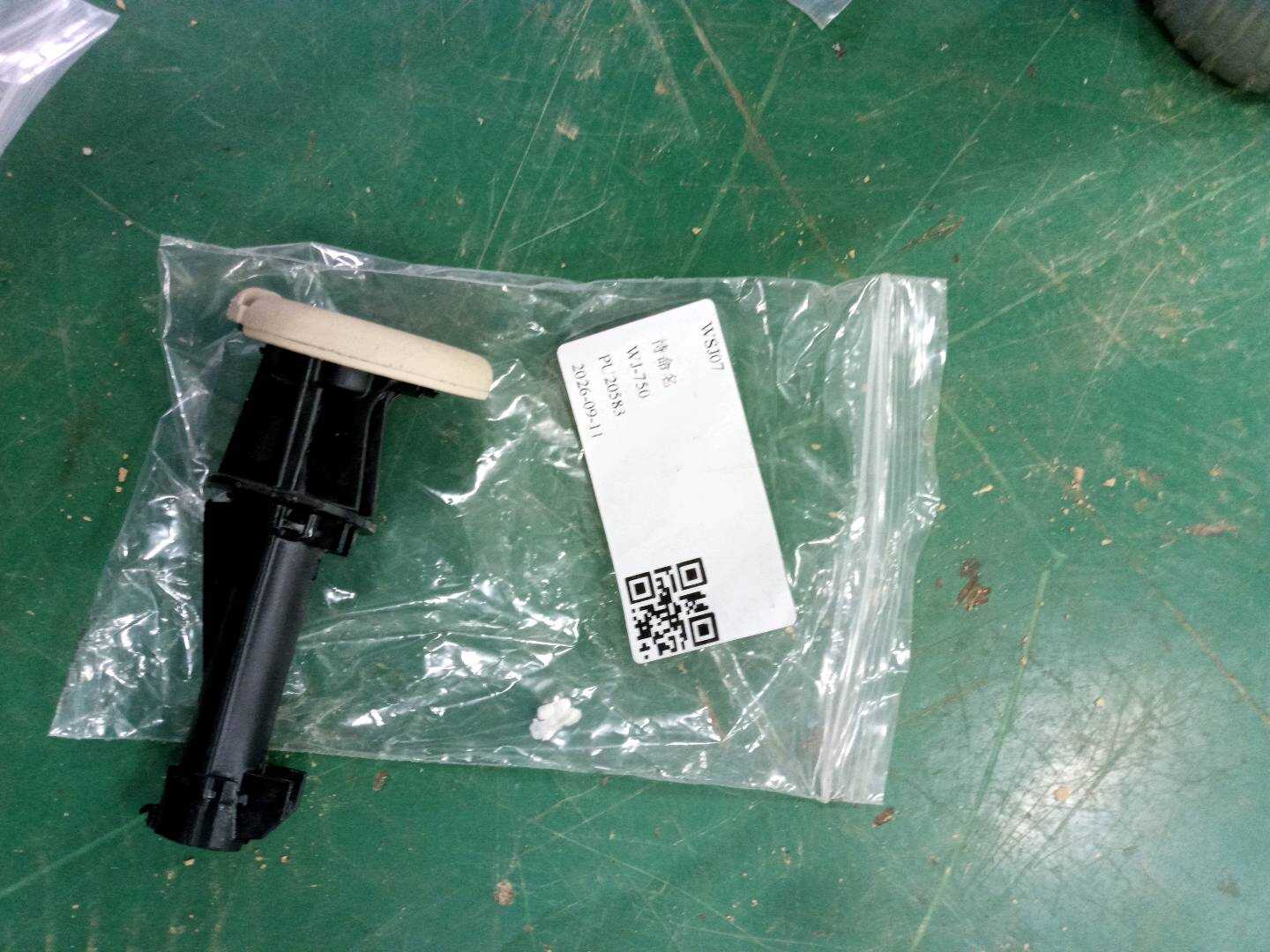 A24697002418L36 导向装置