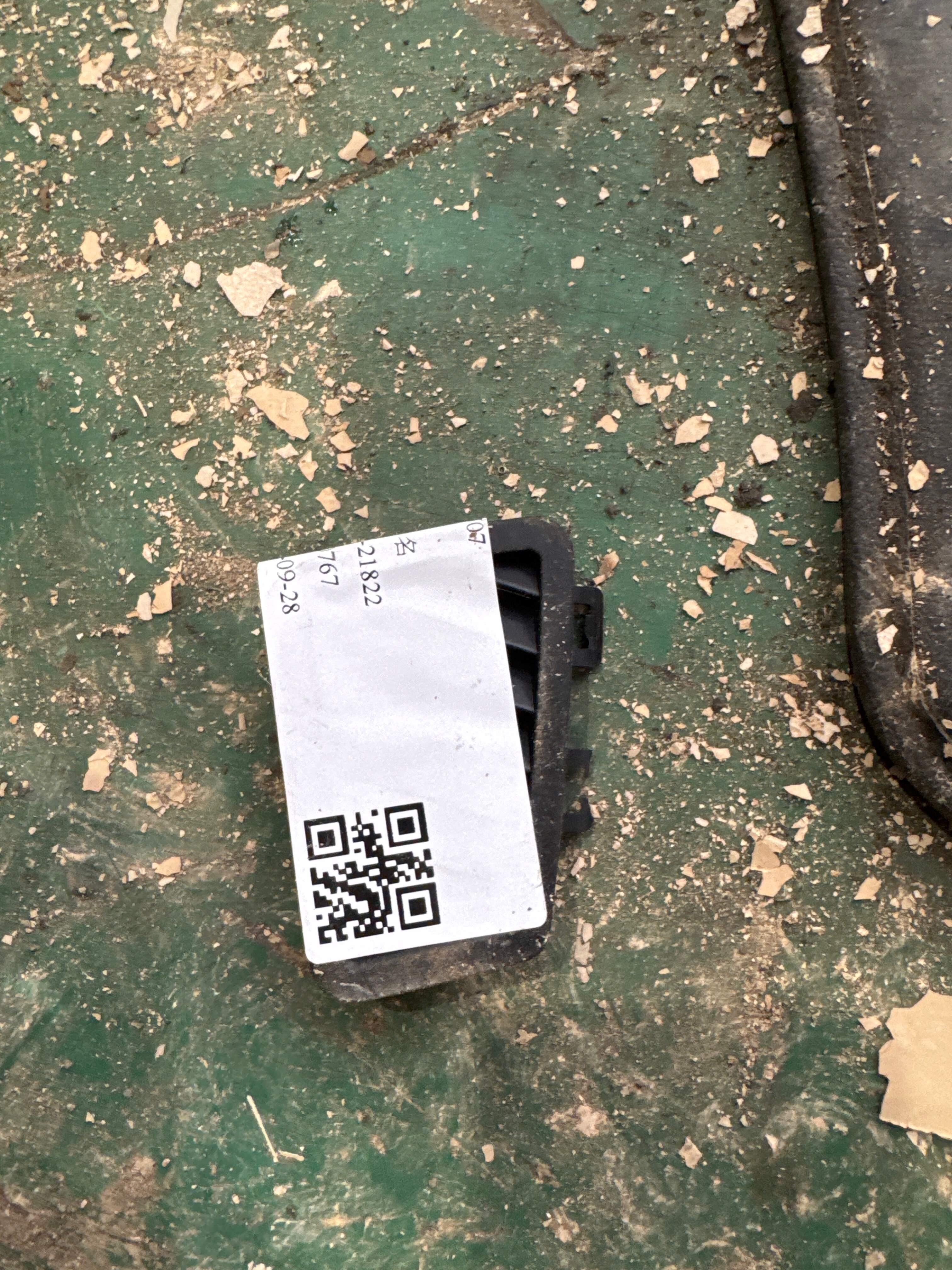 51457059216 仪表台侧除霜格栅(右)