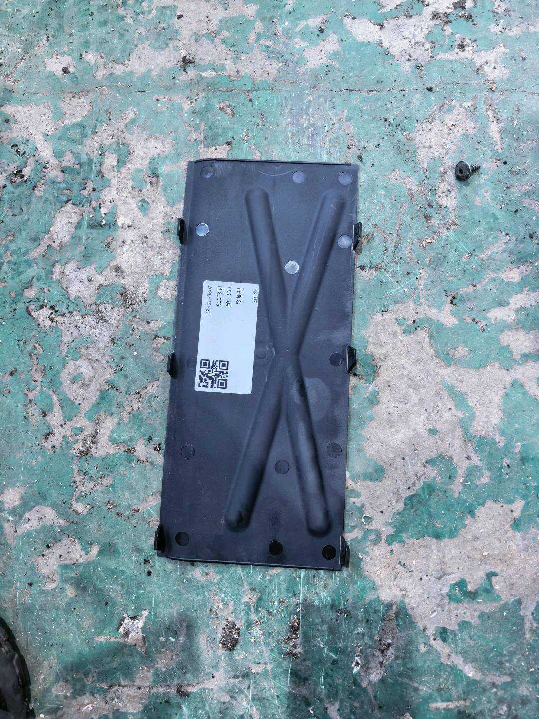 4F0971839D 电缆导向件盖板