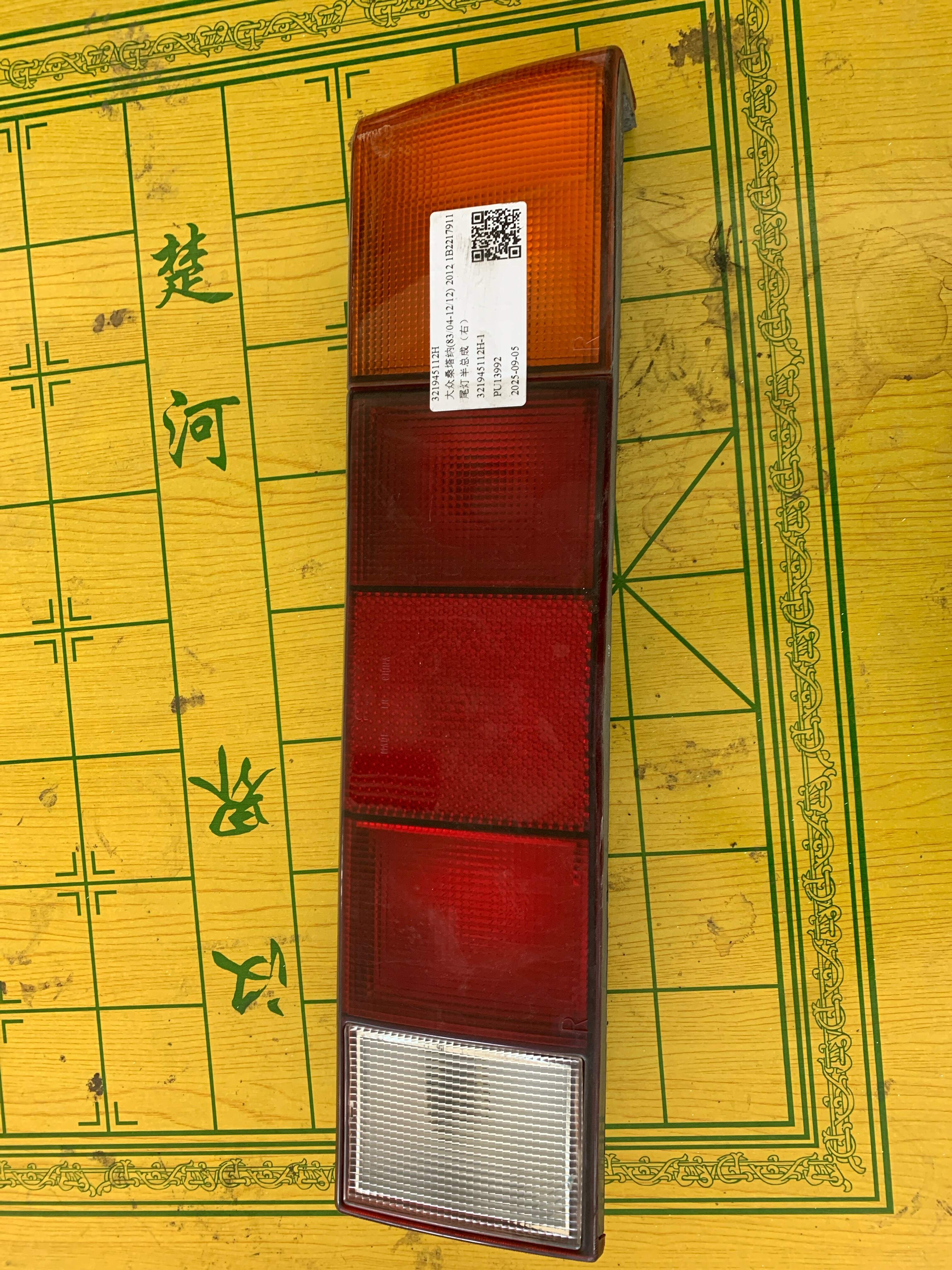 321945112H Tail Light Half Assembly, Right