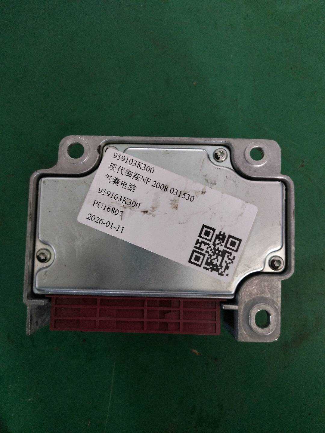 959103K300 气囊电脑