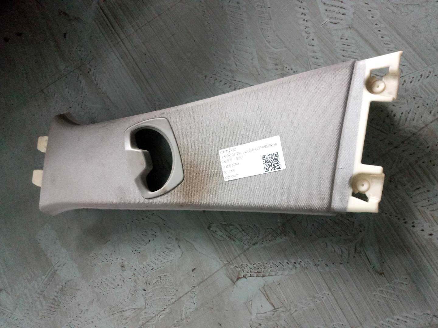 51437124785 B柱内衬(左上)