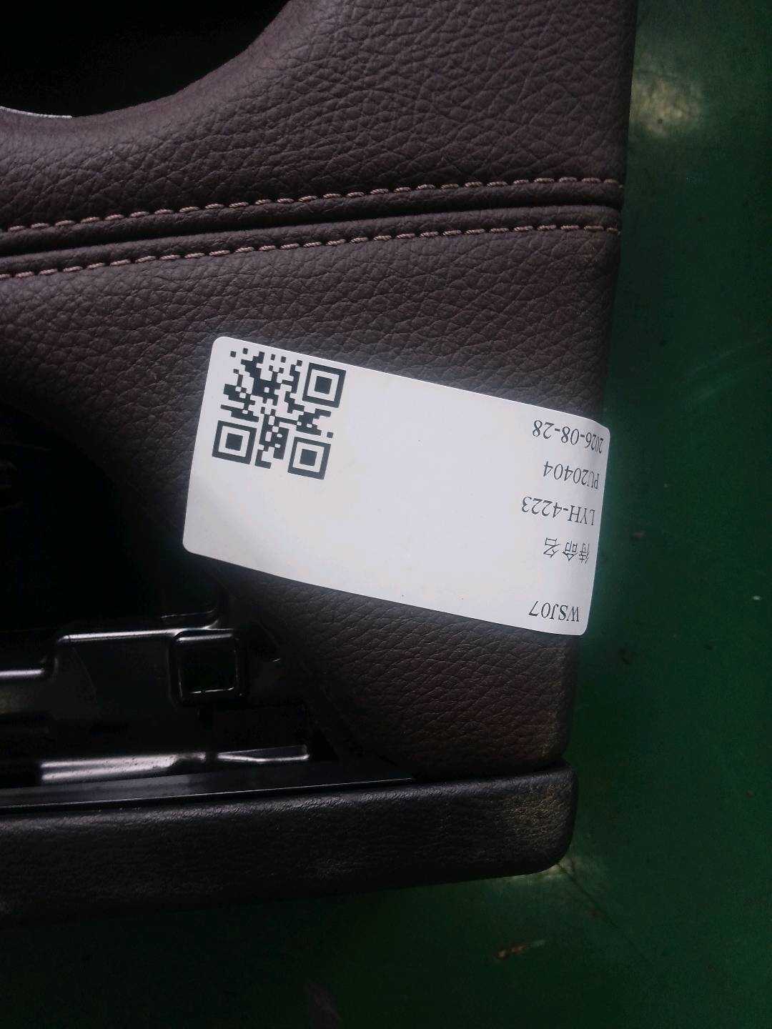 51427370040 后门内饰板(右)