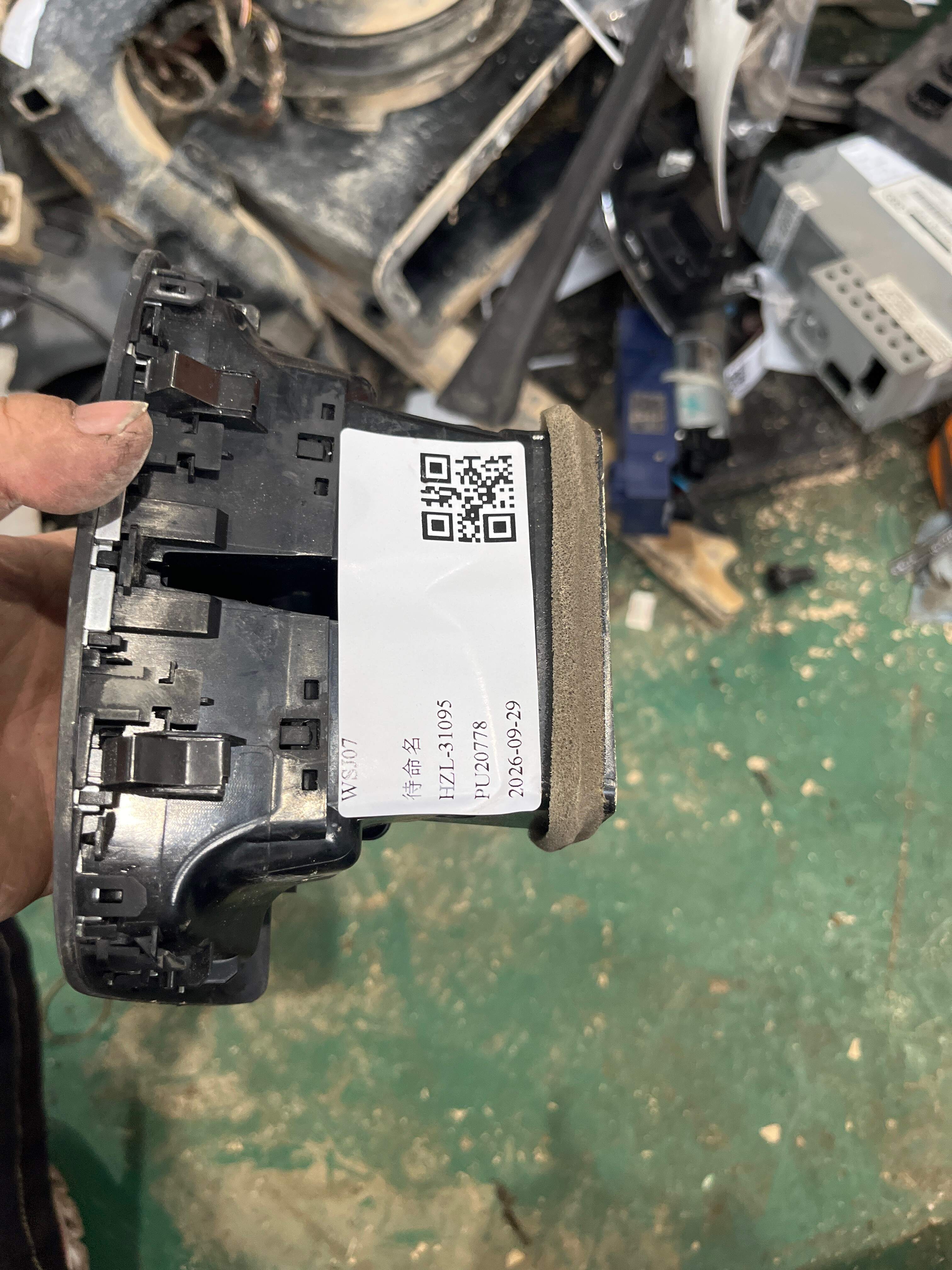 8KD819203C 中央控制台出风口(后)