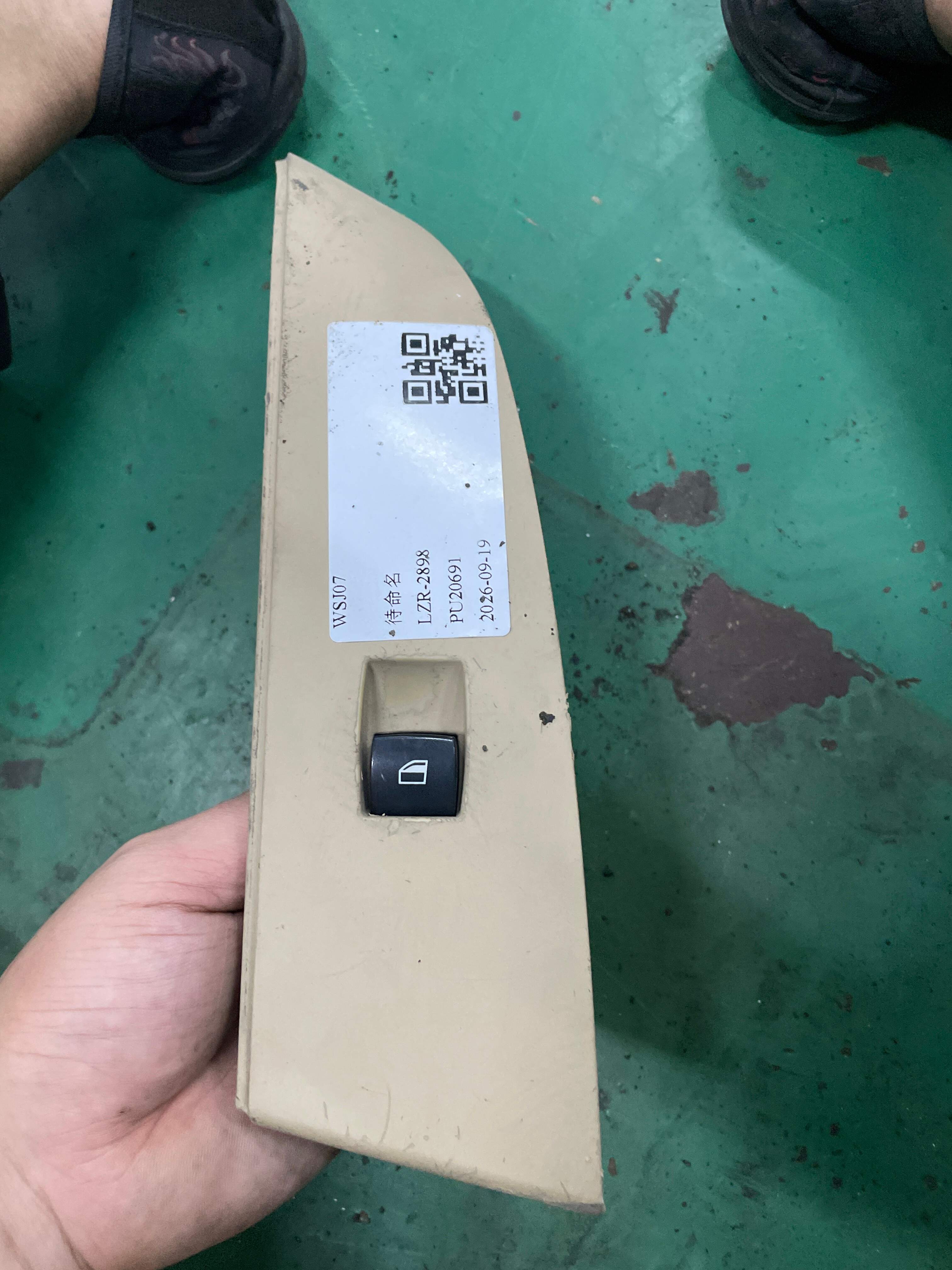 61316951958 前门玻璃升降开关(右)