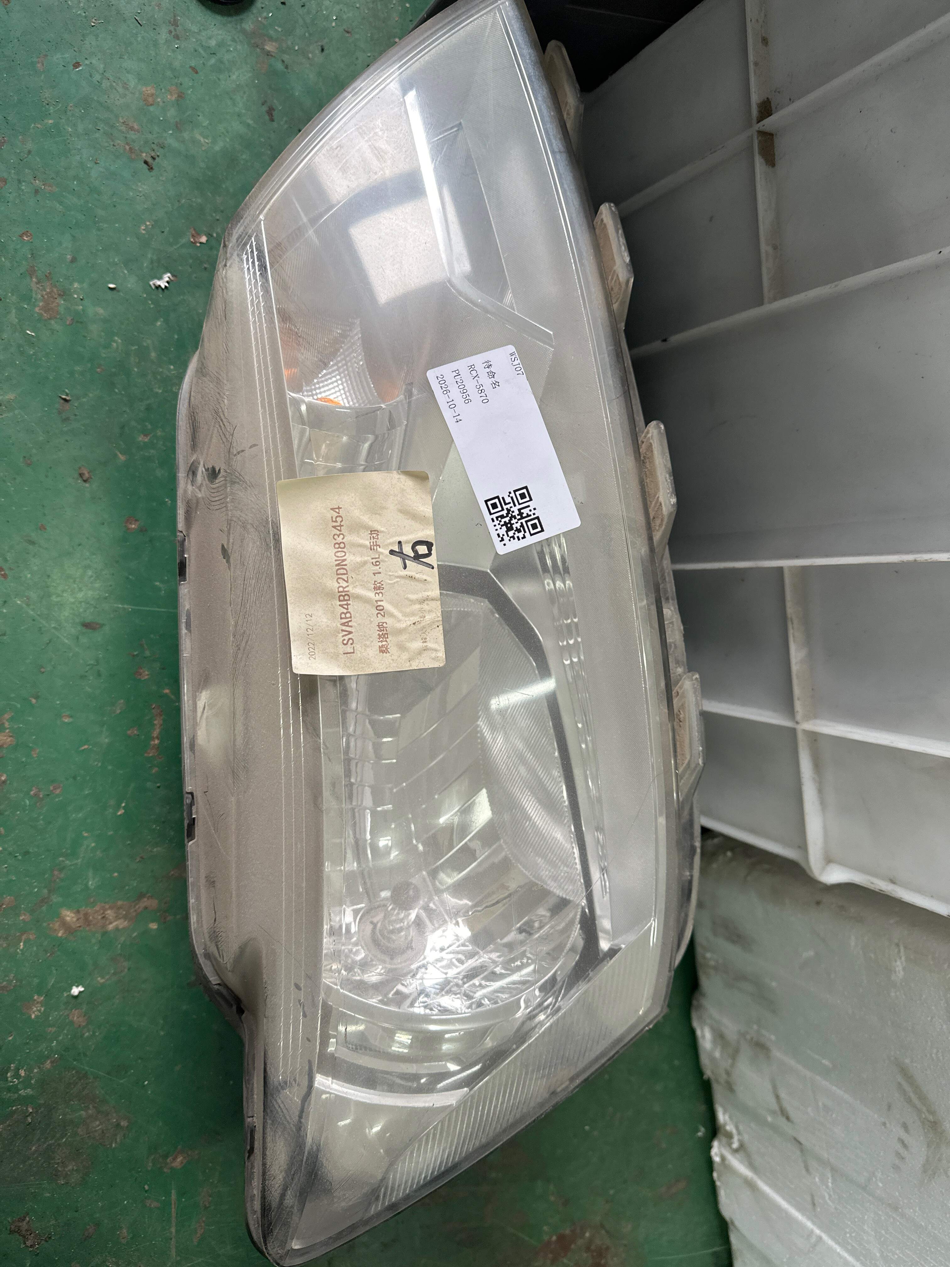 34G941018 卤素大灯（右）
