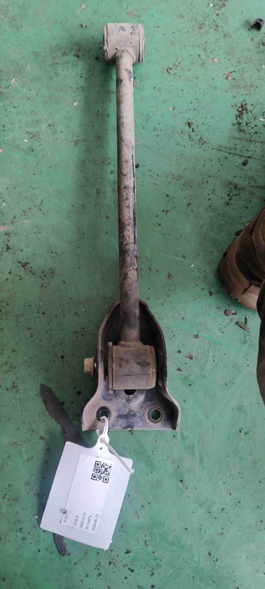 9063175 Rear Lower Control Arm