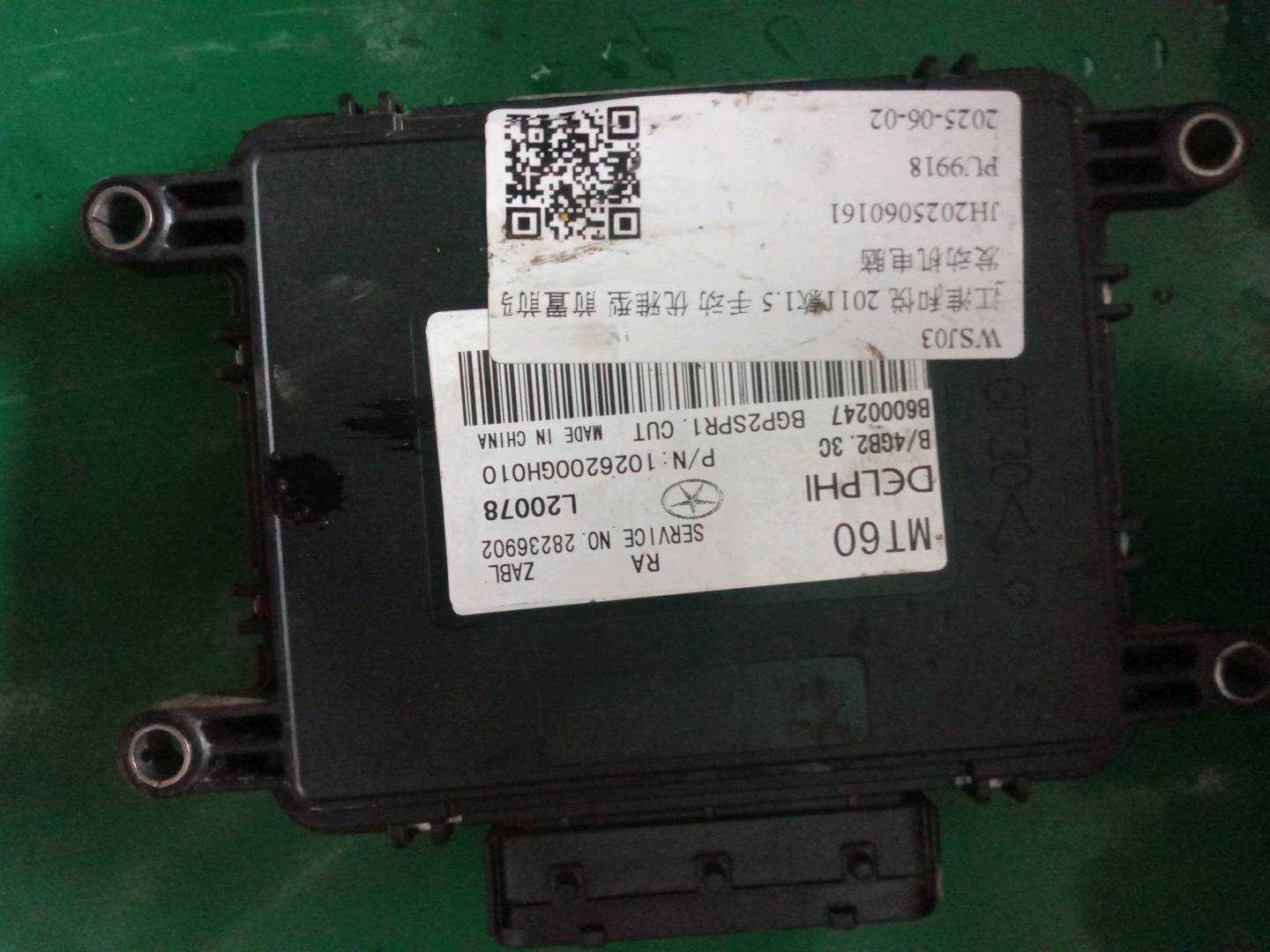 1026200GH010XB 发动机电脑