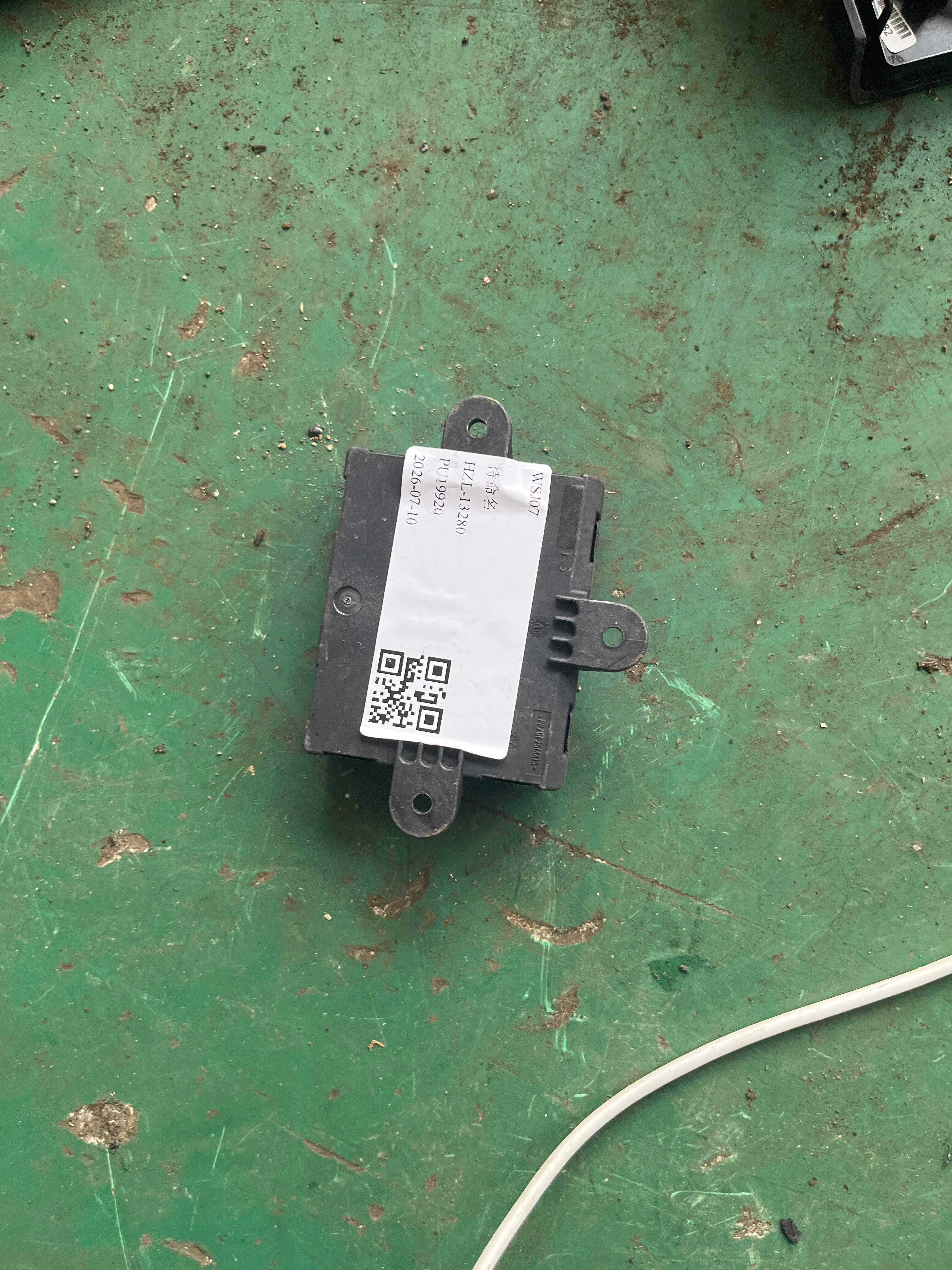 LR044071 Rear Door Control Unit, Left