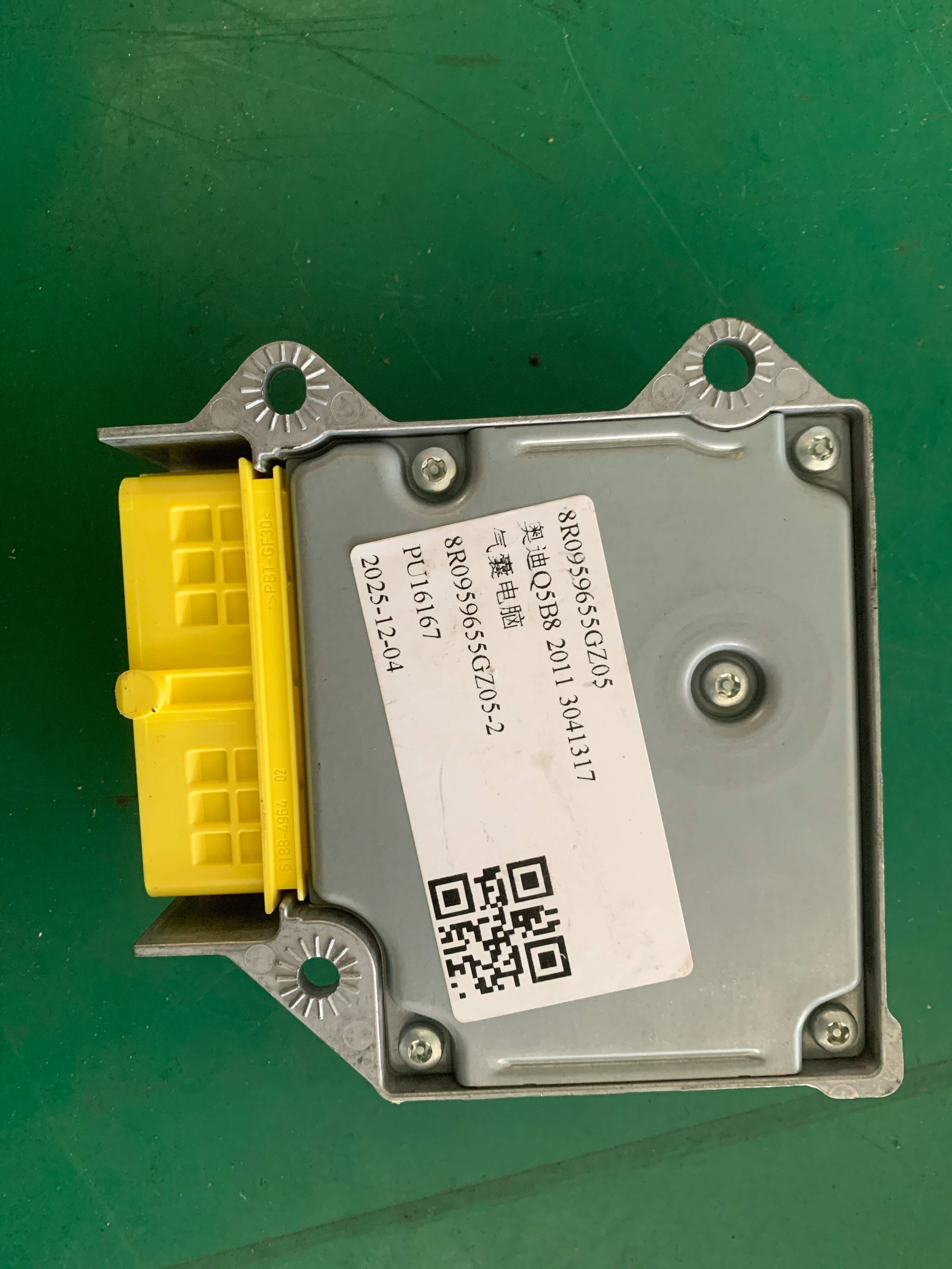 8R0959655GZ05 气囊电脑