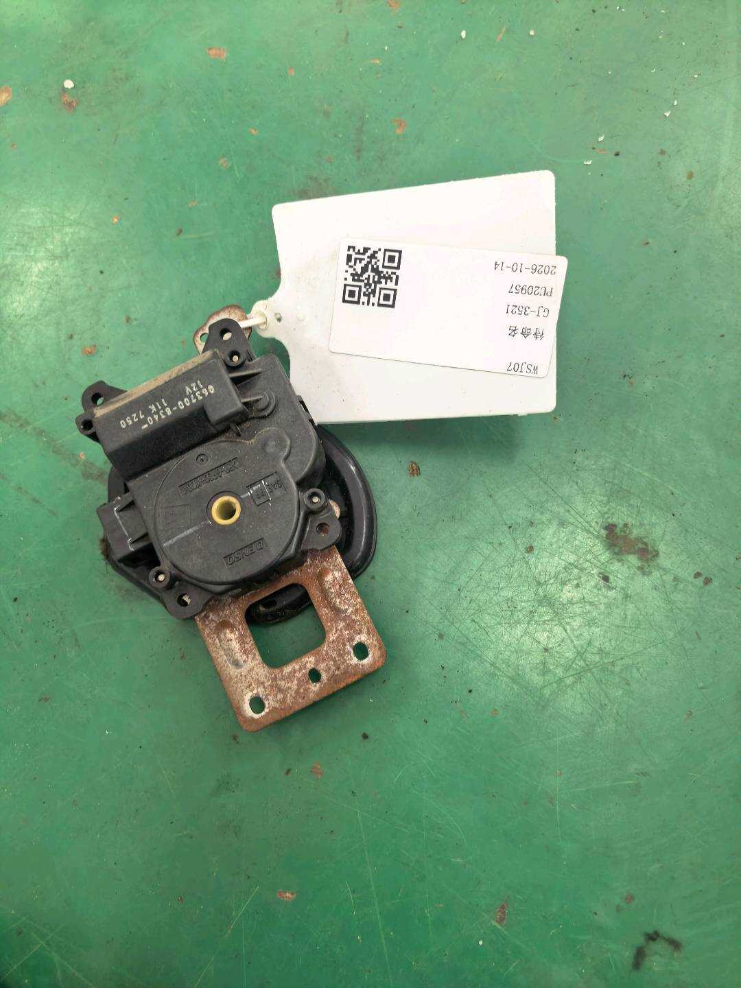 79140SWJF11 Servo Motor (Mode Control)