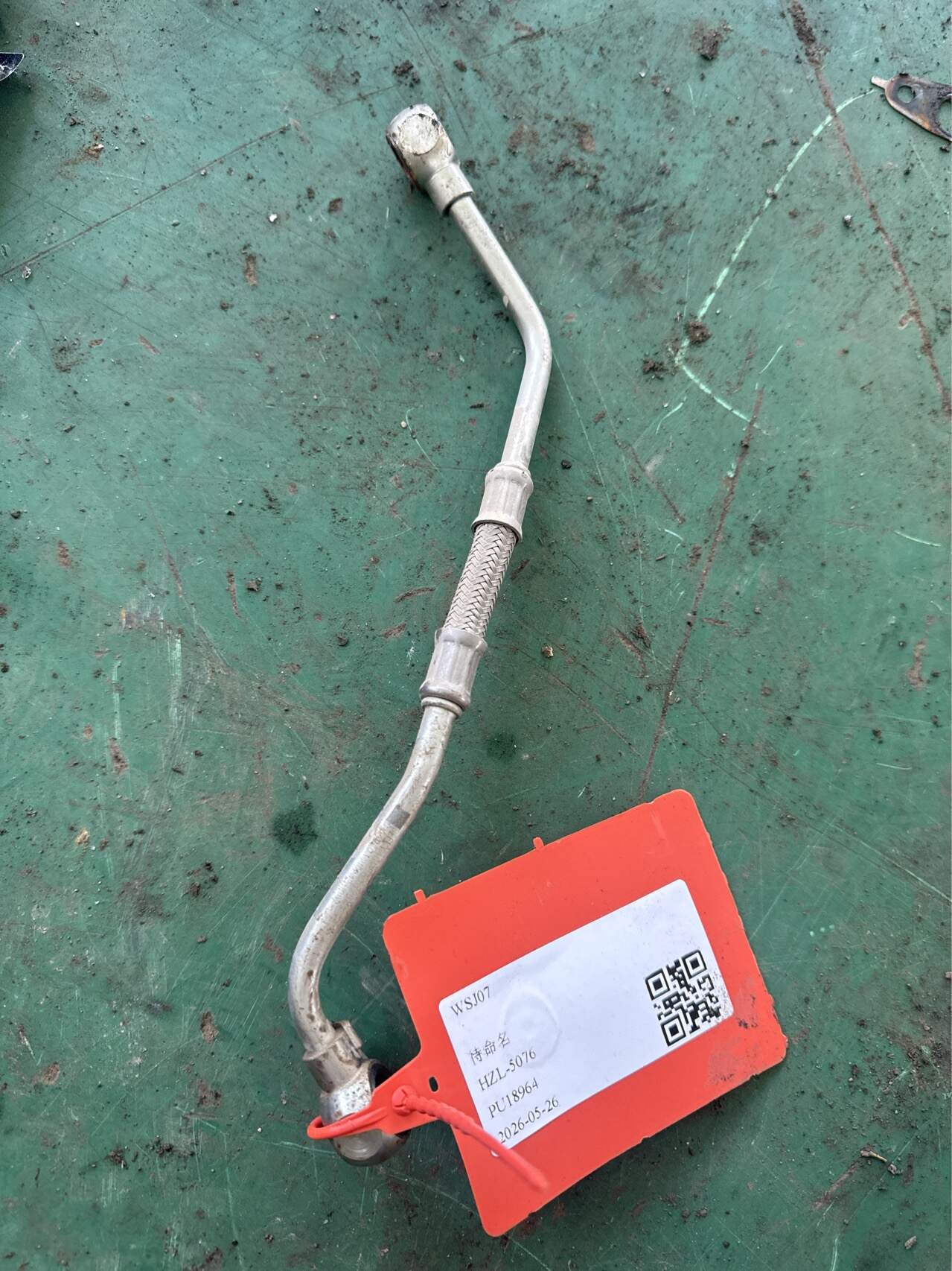 1016059603 Turbocharger Water Inlet Pipe