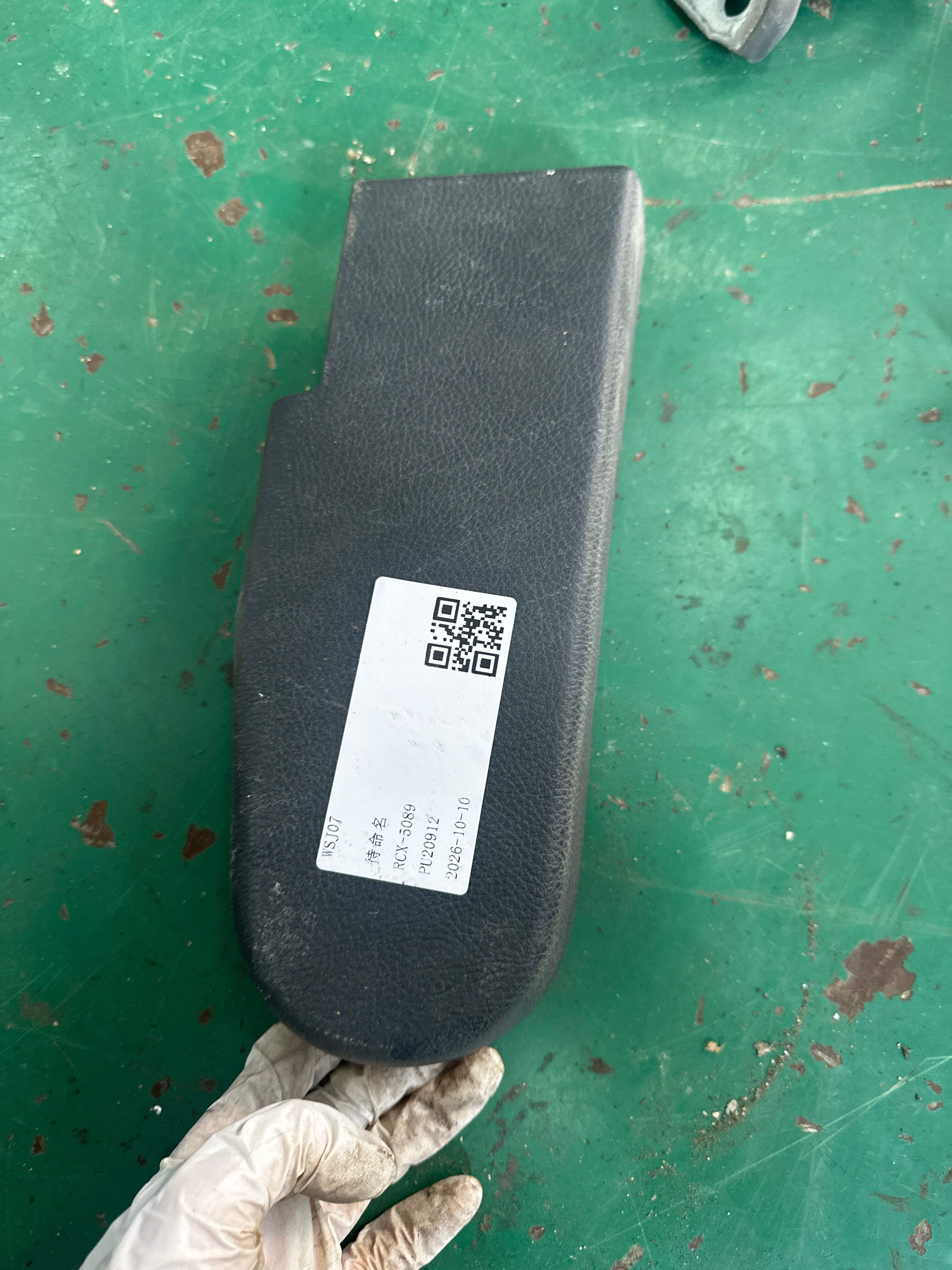 7N0885315 铰链盖板
