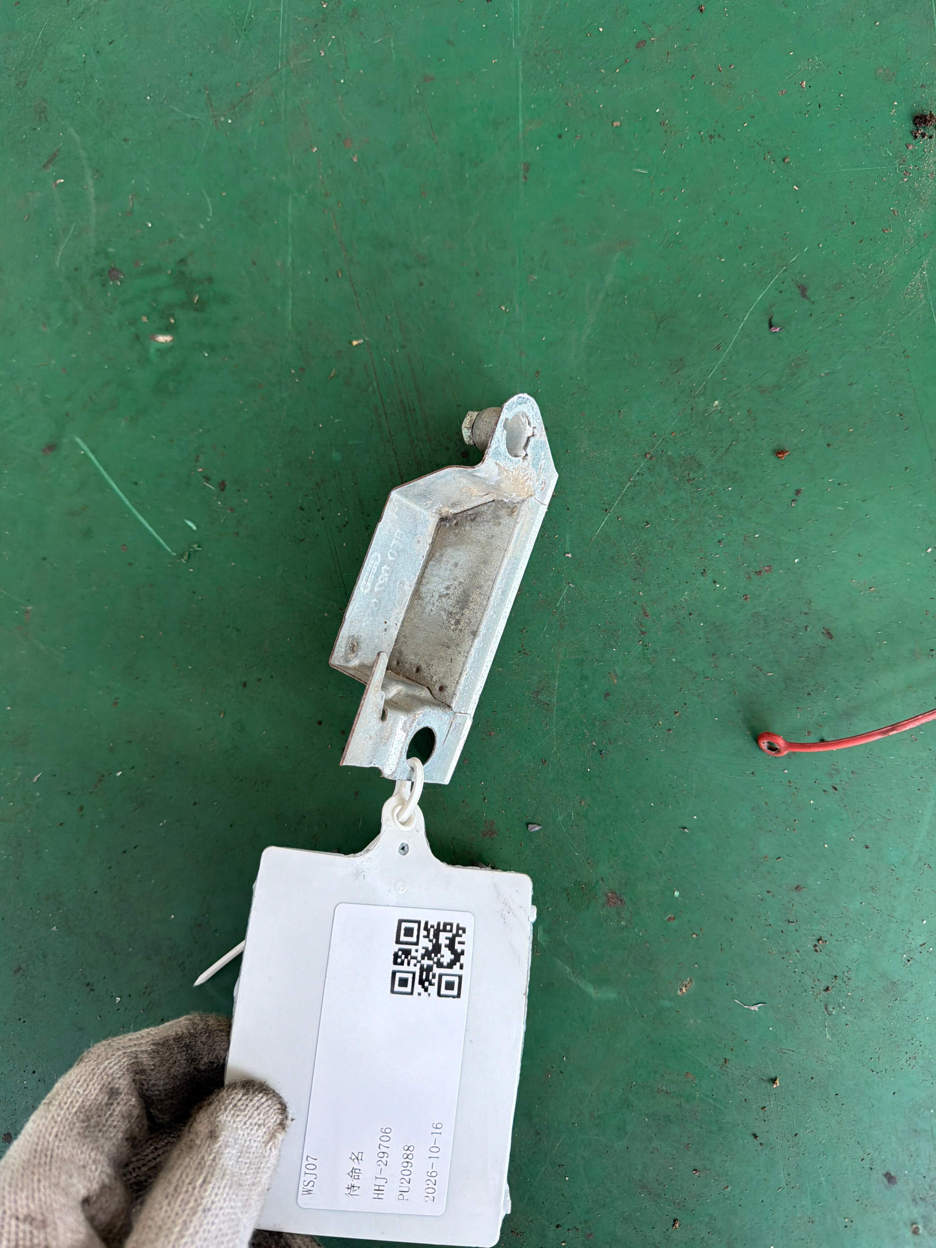 8E0827657H Retaining Clamp