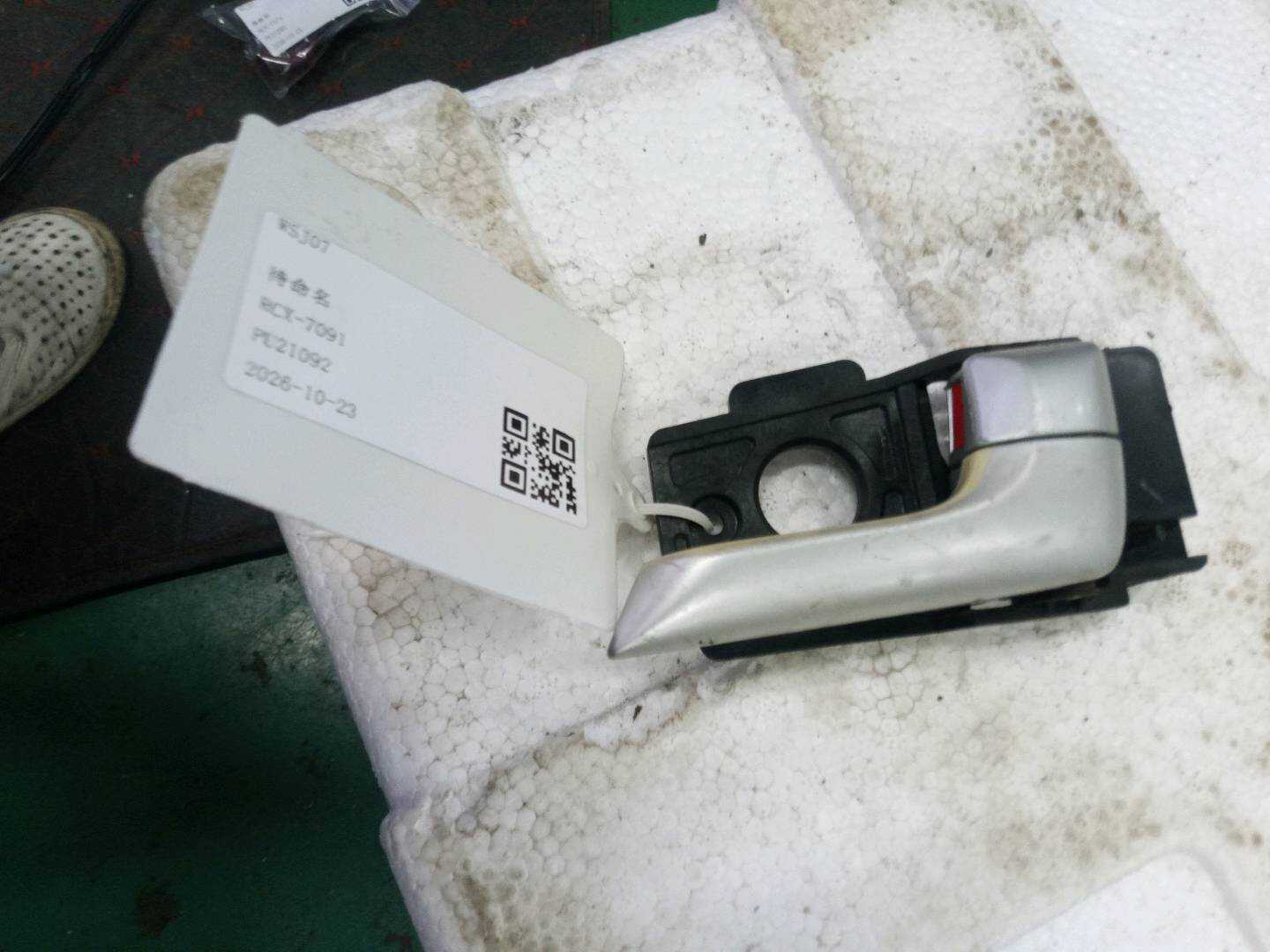 836204X000ASQ 后门内拉手（右）