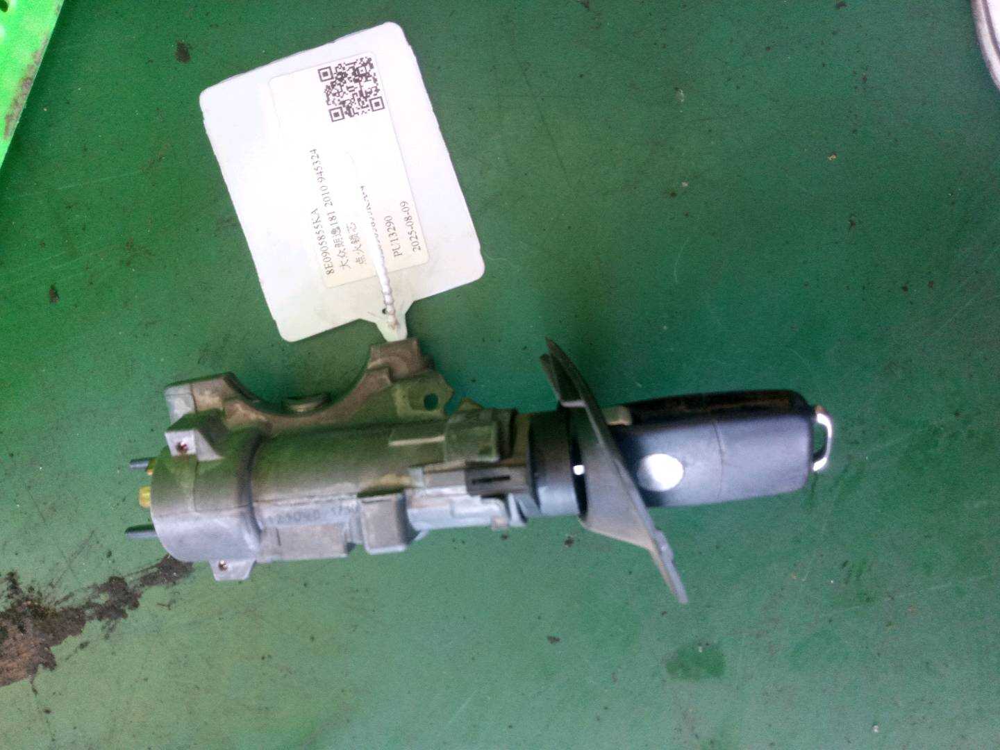 8E0905855KA Ignition Lock Cylinder