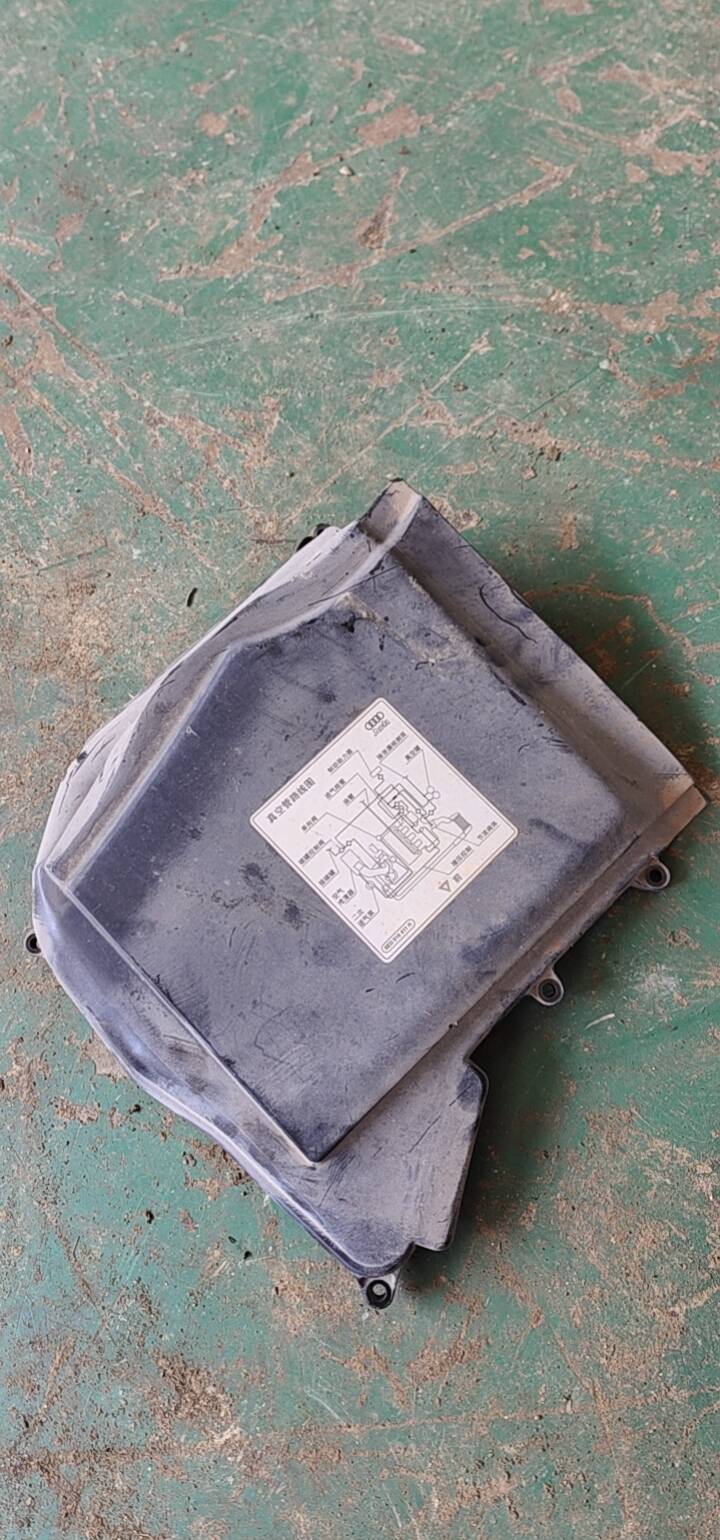 8E1907613D ECU Housing Upper Cover