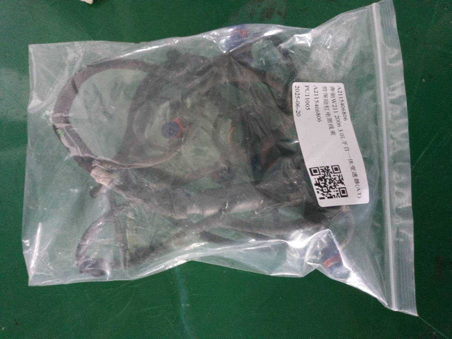 A2115406806 前保险杠电眼线束