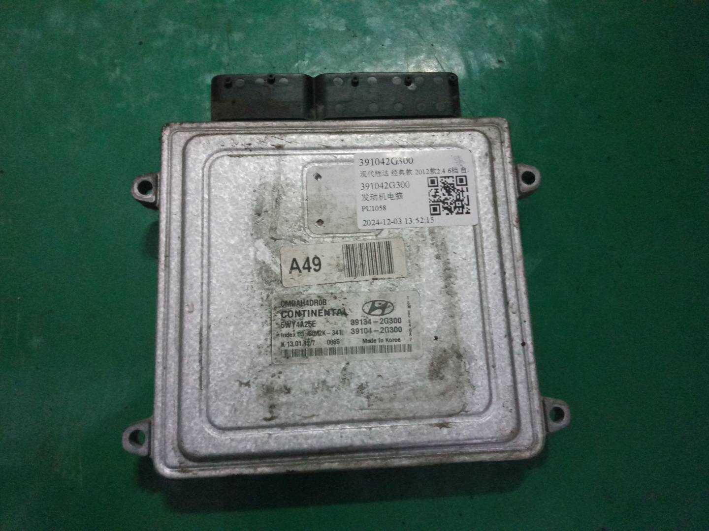 391042G300 Engine Control Unit (ECU)