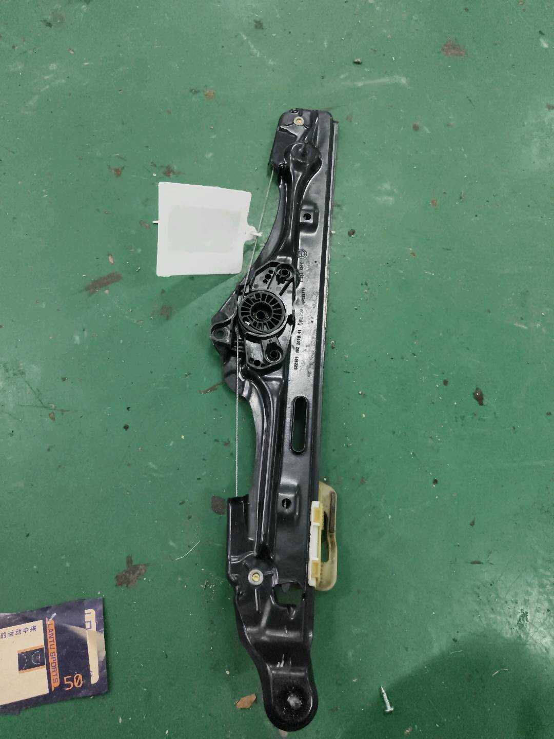 51357335601 Rear Door Window Regulator Bracket, Left