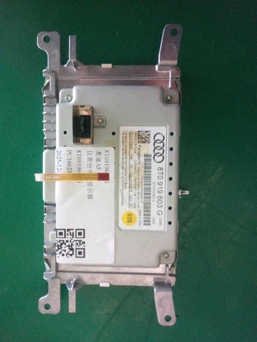 8T0919603G 仪表台中央显示器