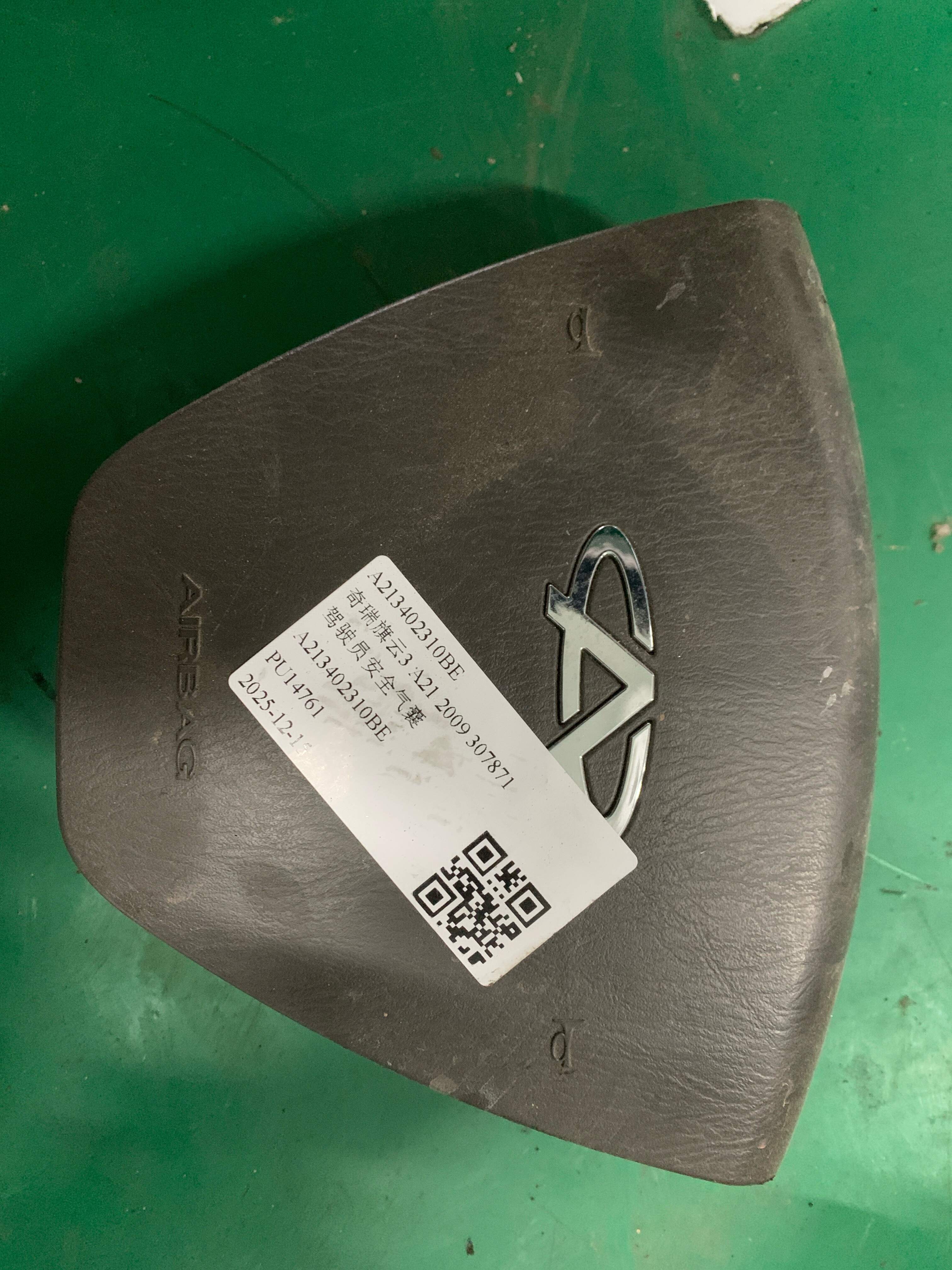 A213402310BE 驾驶员安全气囊