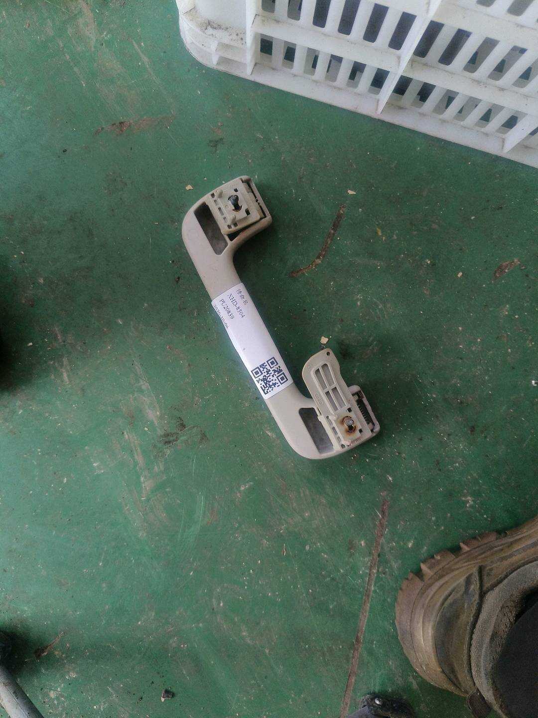 8P0857607D 车顶扶手(左后)
