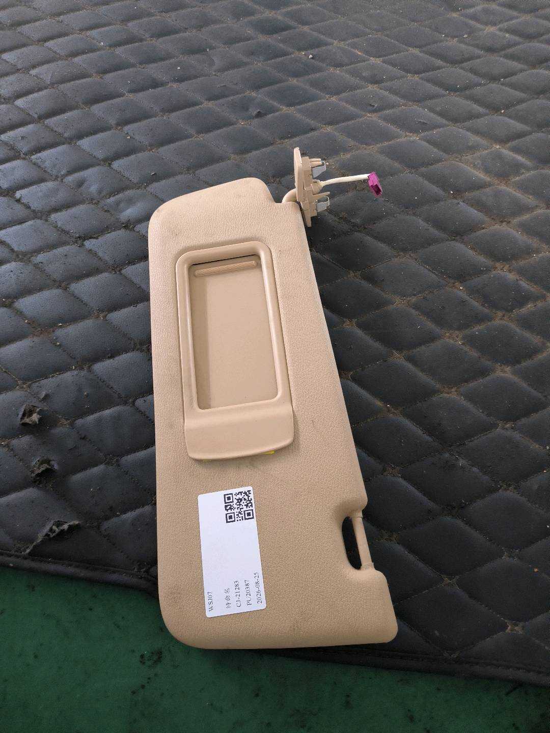 51167379509 遮阳板（左）