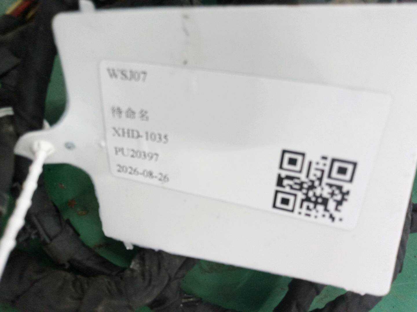 61129320491 前门线束(左)